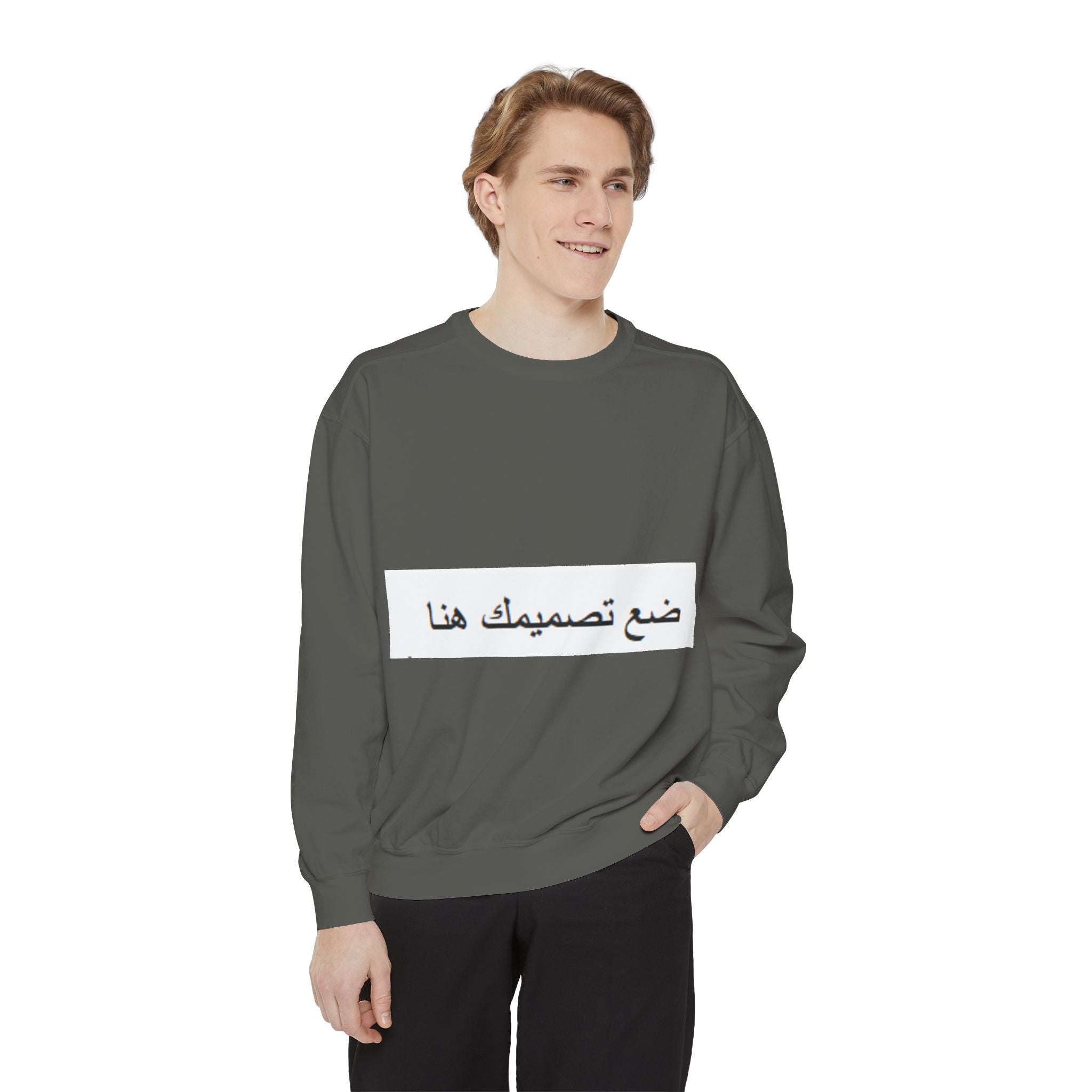 Customizable Unisex Sweatshirt, Cozy Apparel for Everyone, Gift for Birthdays, Holidays, Stylish Casual Wear, Trendy Layering