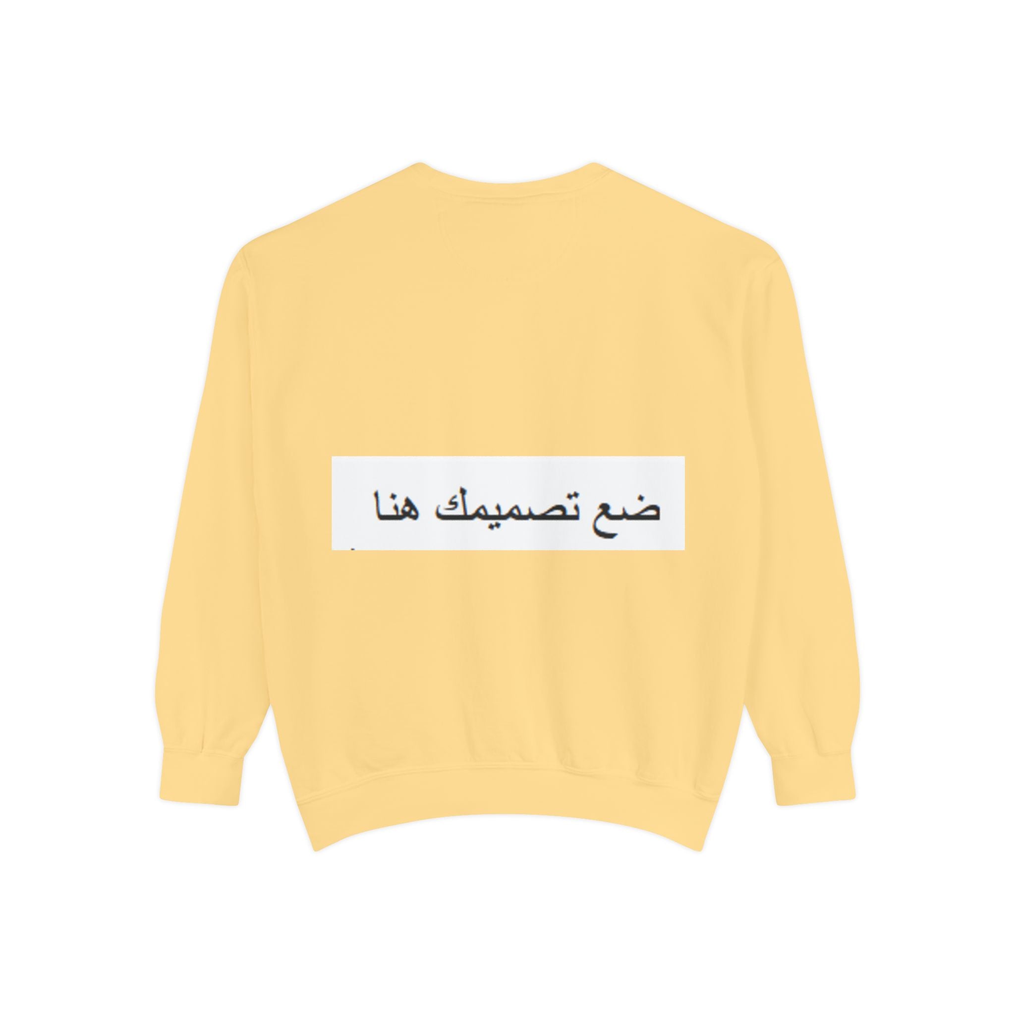 Customizable Unisex Sweatshirt, Cozy Apparel for Everyone, Gift for Birthdays, Holidays, Stylish Casual Wear, Trendy Layering