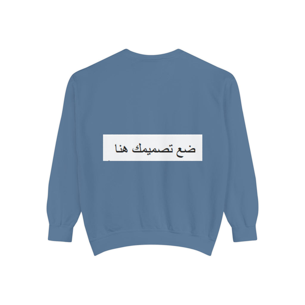 Customizable Unisex Sweatshirt, Cozy Apparel for Everyone, Gift for Birthdays, Holidays, Stylish Casual Wear, Trendy Layering