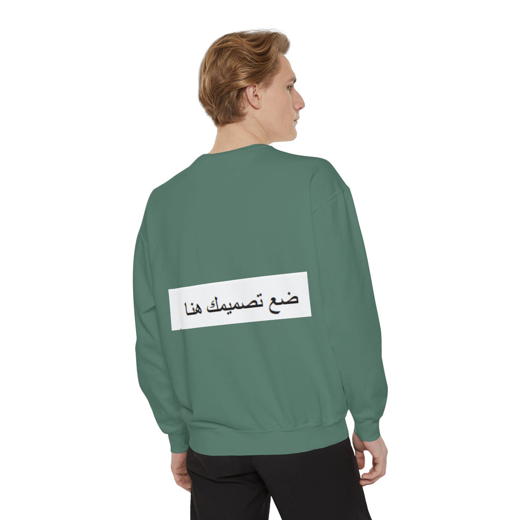 Customizable Unisex Sweatshirt, Cozy Apparel for Everyone, Gift for Birthdays, Holidays, Stylish Casual Wear, Trendy Layering