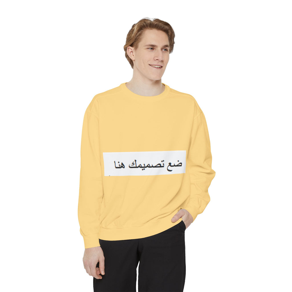 Customizable Unisex Sweatshirt, Cozy Apparel for Everyone, Gift for Birthdays, Holidays, Stylish Casual Wear, Trendy Layering