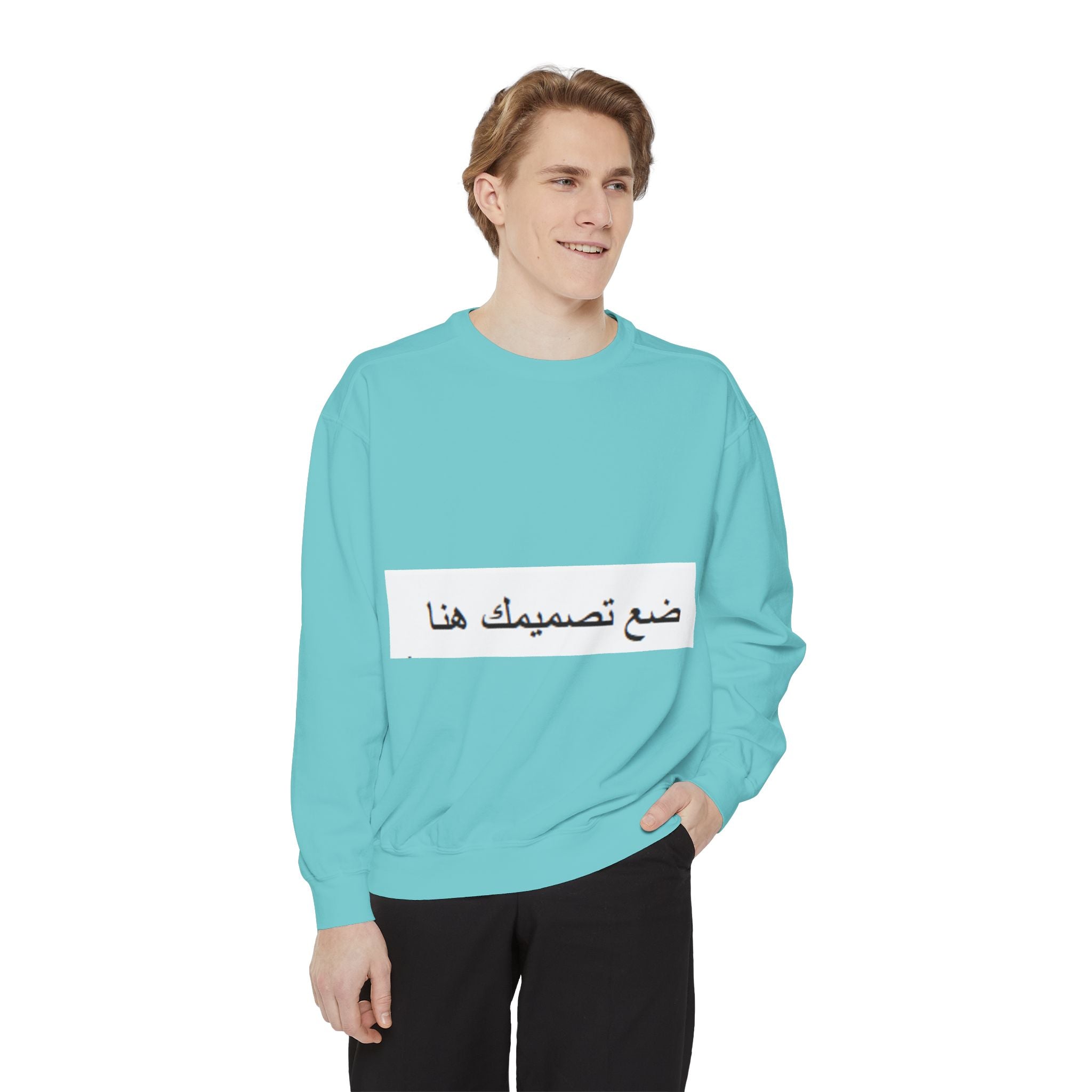 Customizable Unisex Sweatshirt, Cozy Apparel for Everyone, Gift for Birthdays, Holidays, Stylish Casual Wear, Trendy Layering