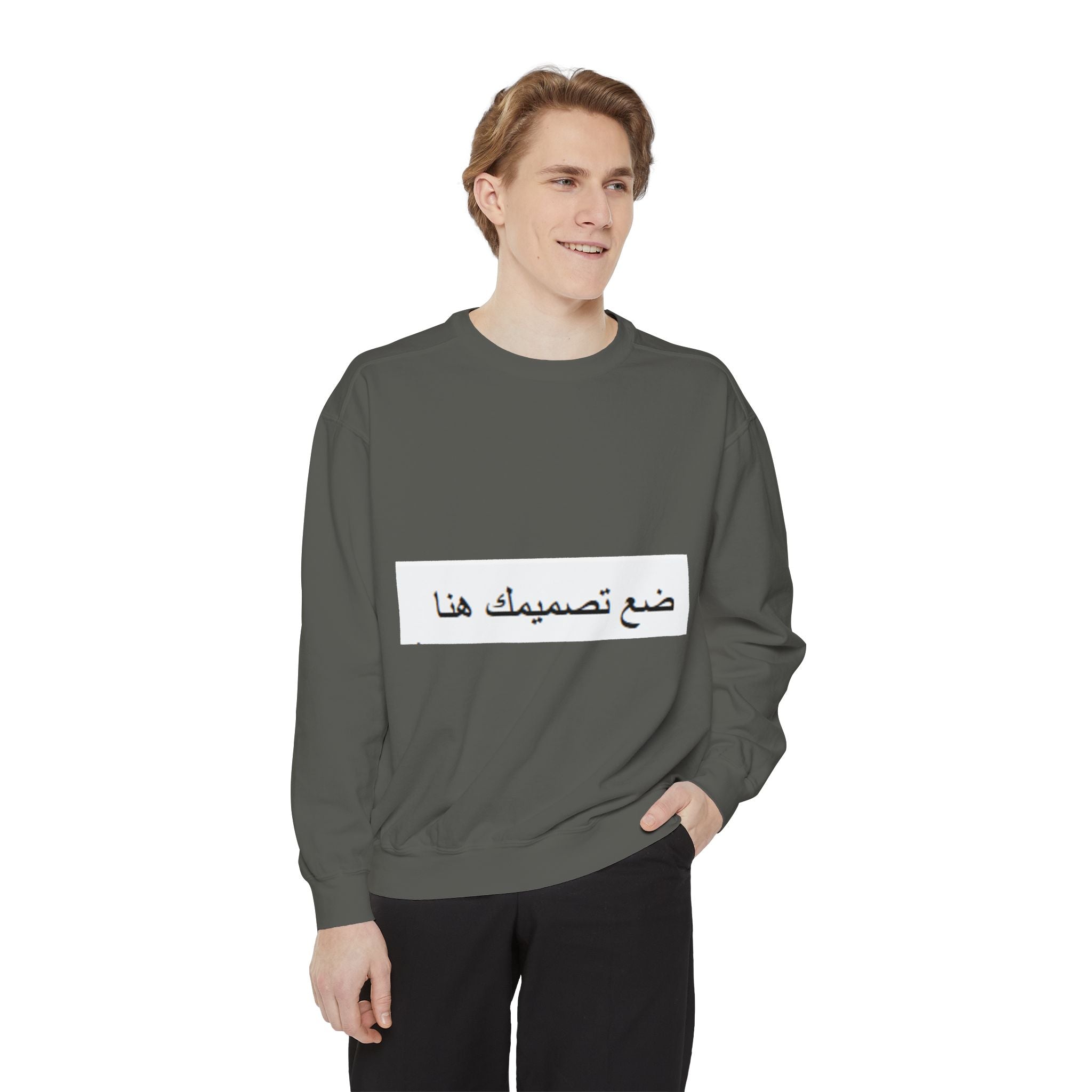 Customizable Unisex Sweatshirt, Cozy Apparel for Everyone, Gift for Birthdays, Holidays, Stylish Casual Wear, Trendy Layering