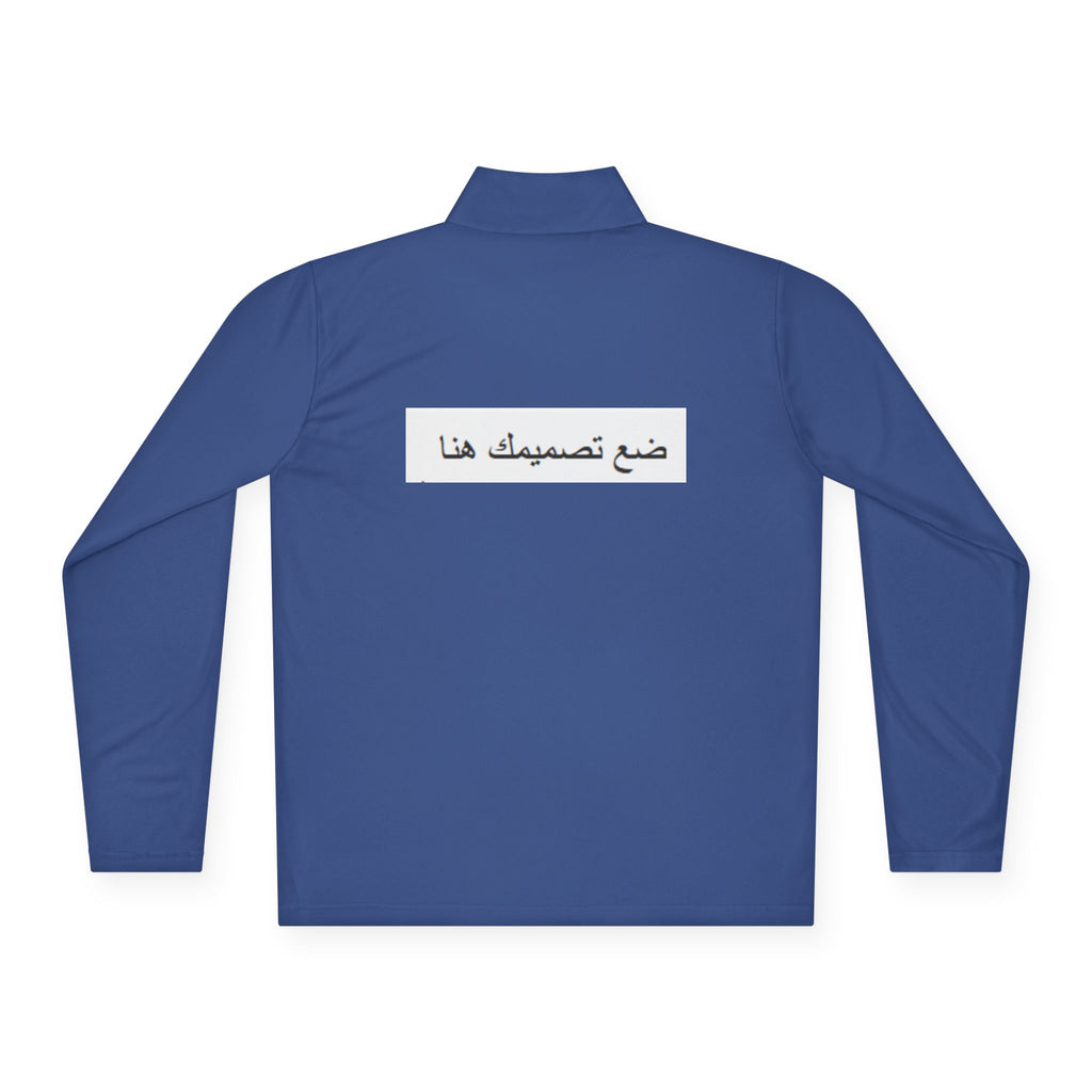 Personalized Unisex Quarter-Zip Pullover, Cozy Layer, Customizable Gift, Casual Wear, Great for Team Events, Stylish Comfort