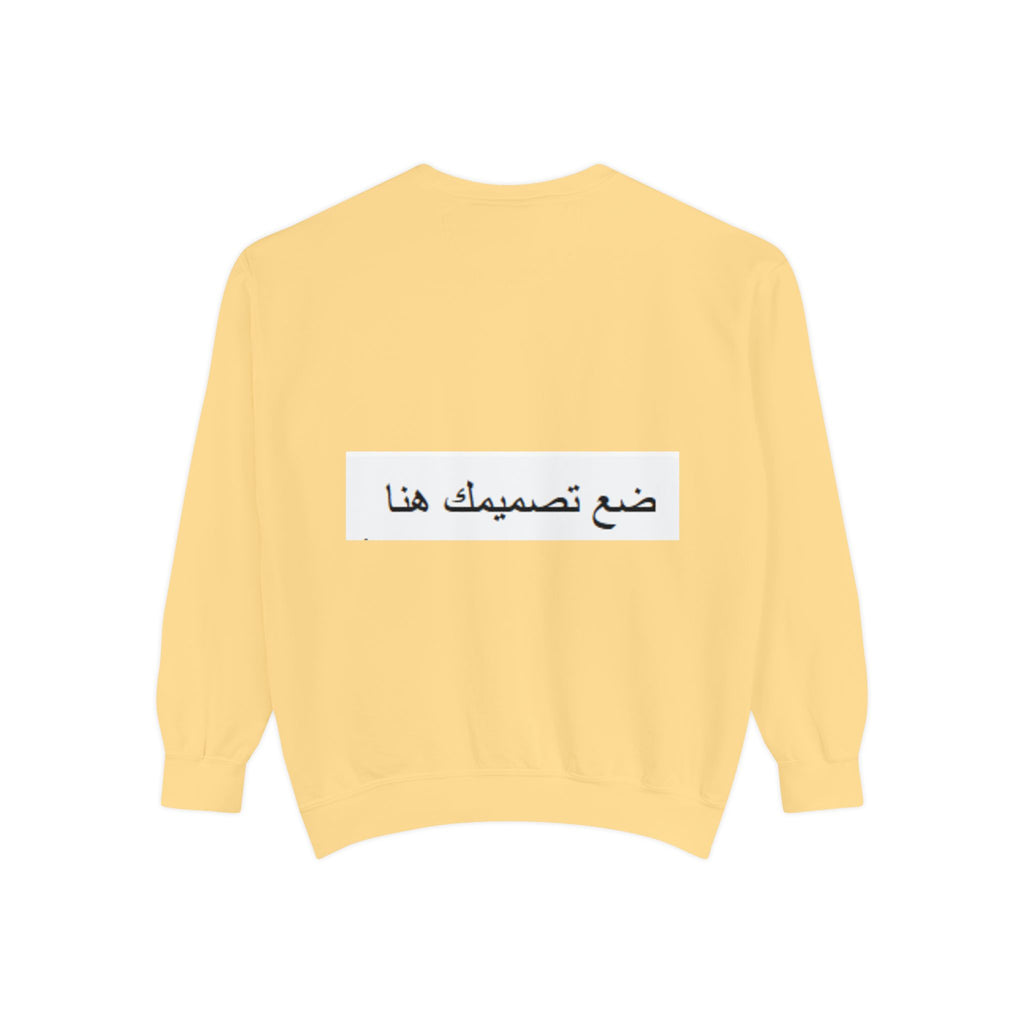 Customizable Unisex Sweatshirt, Cozy Apparel for Everyone, Gift for Birthdays, Holidays, Stylish Casual Wear, Trendy Layering