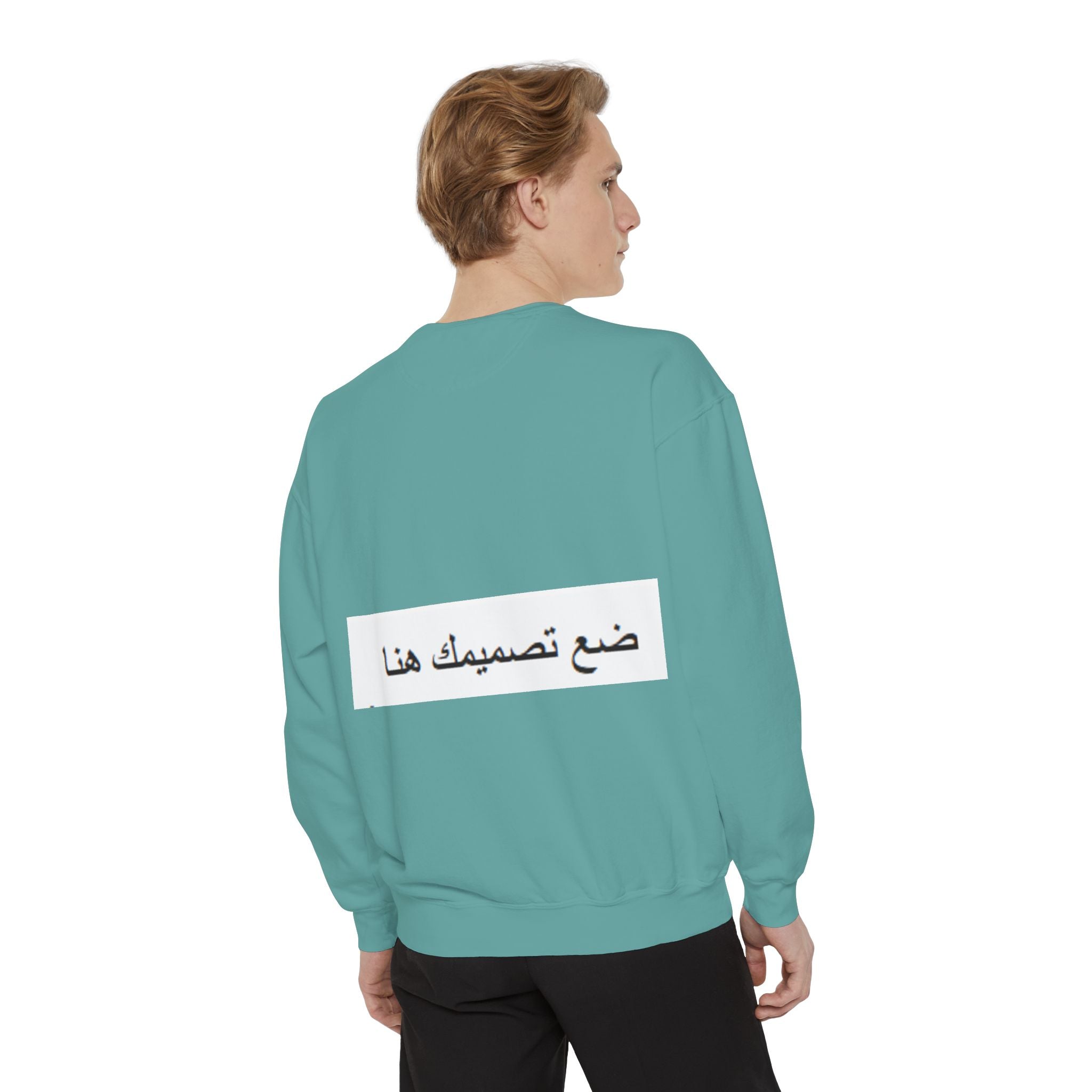 Customizable Unisex Sweatshirt, Cozy Apparel for Everyone, Gift for Birthdays, Holidays, Stylish Casual Wear, Trendy Layering