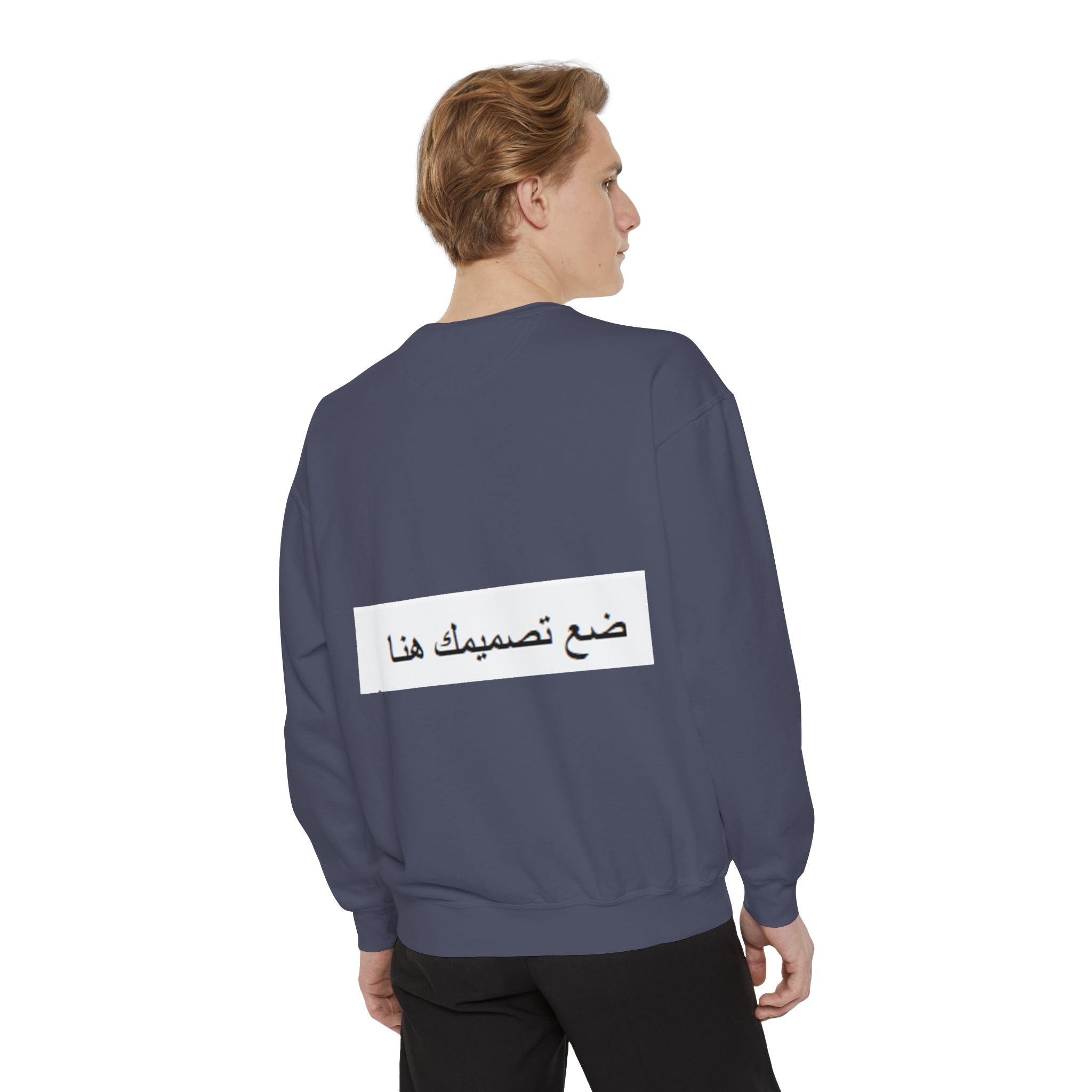 Customizable Unisex Sweatshirt, Cozy Apparel for Everyone, Gift for Birthdays, Holidays, Stylish Casual Wear, Trendy Layering