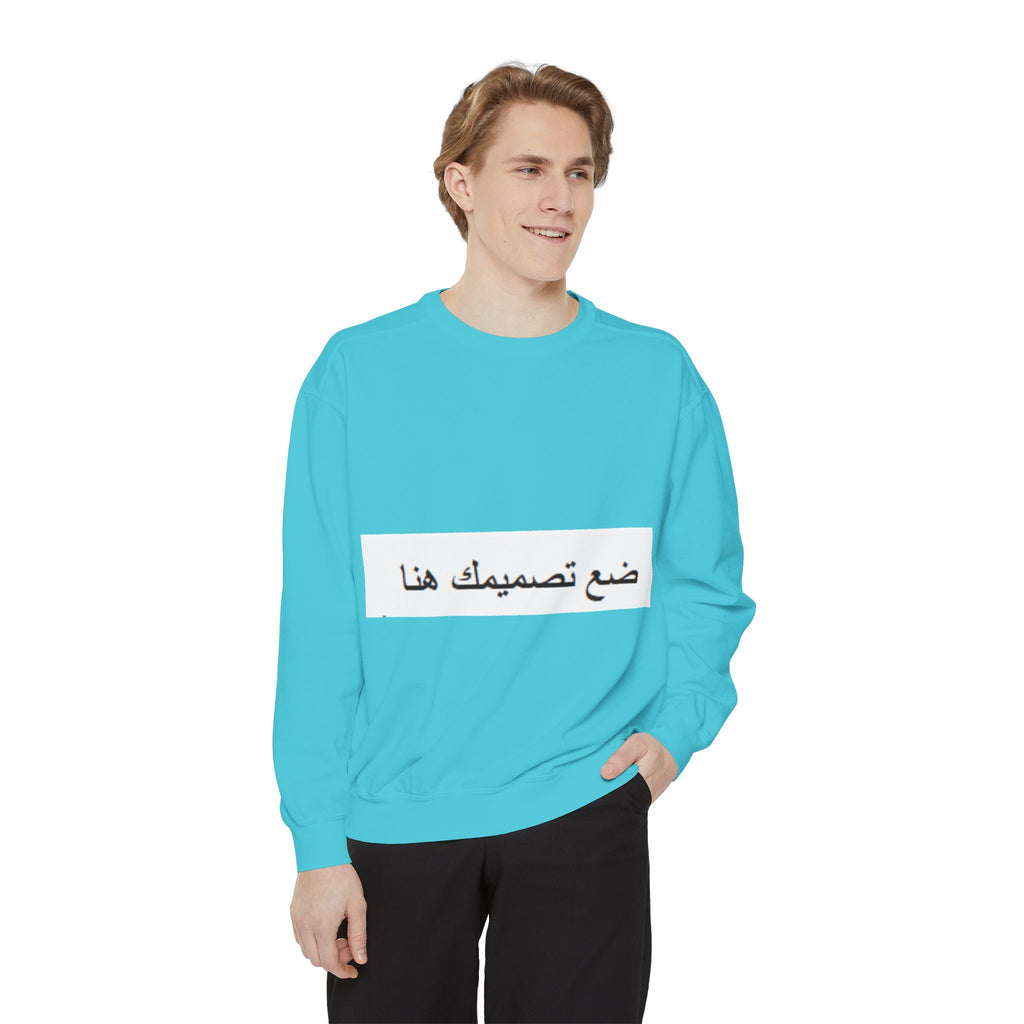 Customizable Unisex Sweatshirt, Cozy Apparel for Everyone, Gift for Birthdays, Holidays, Stylish Casual Wear, Trendy Layering