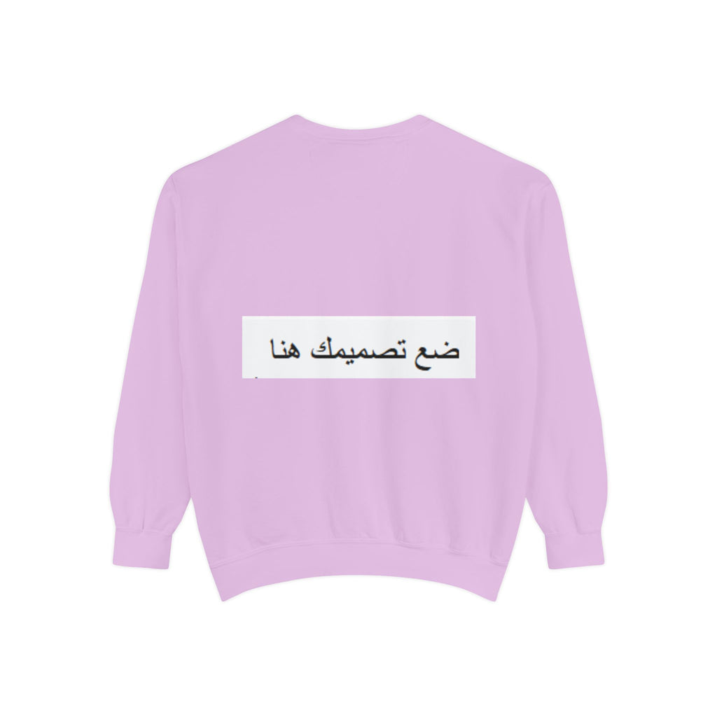 Customizable Unisex Sweatshirt, Cozy Apparel for Everyone, Gift for Birthdays, Holidays, Stylish Casual Wear, Trendy Layering