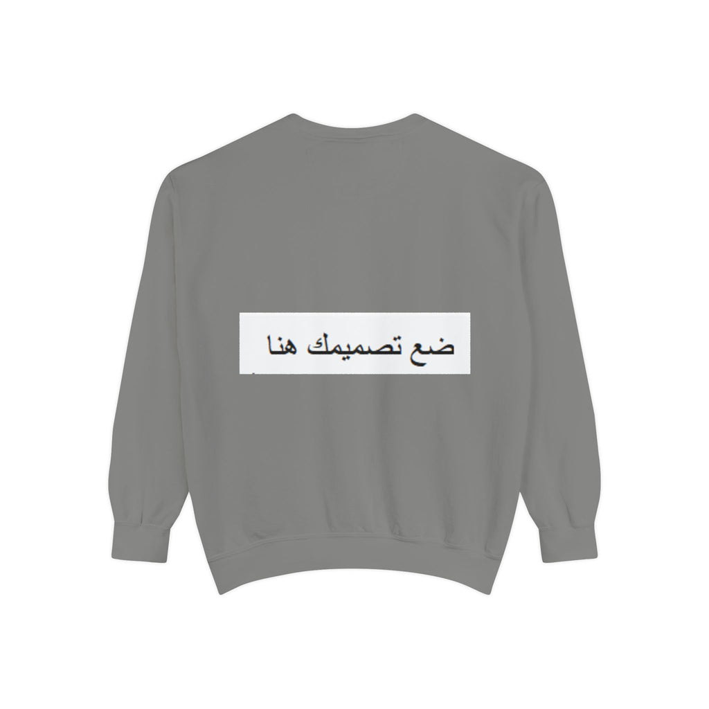 Customizable Unisex Sweatshirt, Cozy Apparel for Everyone, Gift for Birthdays, Holidays, Stylish Casual Wear, Trendy Layering