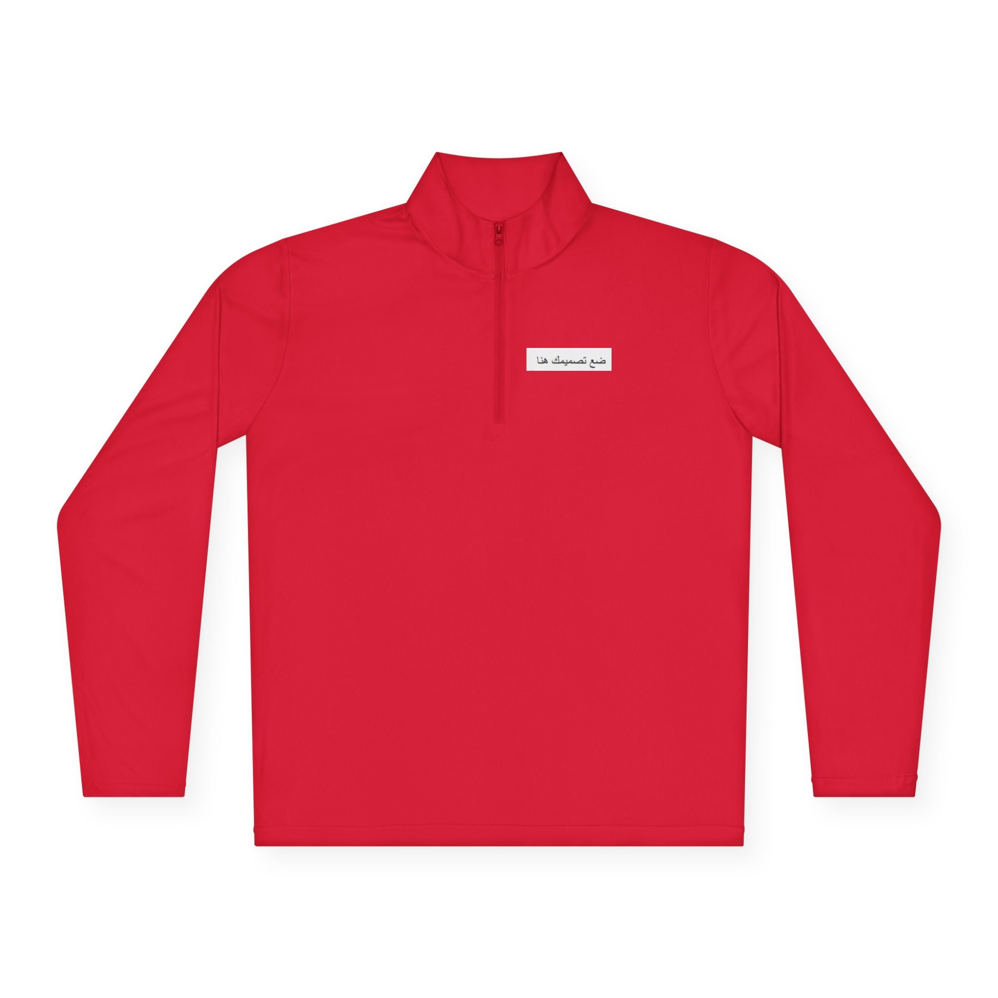 Personalized Unisex Quarter-Zip Pullover, Cozy Layer, Customizable Gift, Casual Wear, Great for Team Events, Stylish Comfort