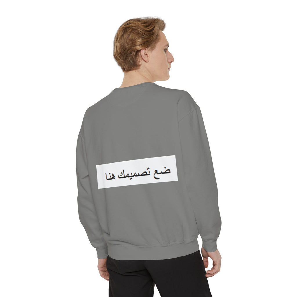 Customizable Unisex Sweatshirt, Cozy Apparel for Everyone, Gift for Birthdays, Holidays, Stylish Casual Wear, Trendy Layering