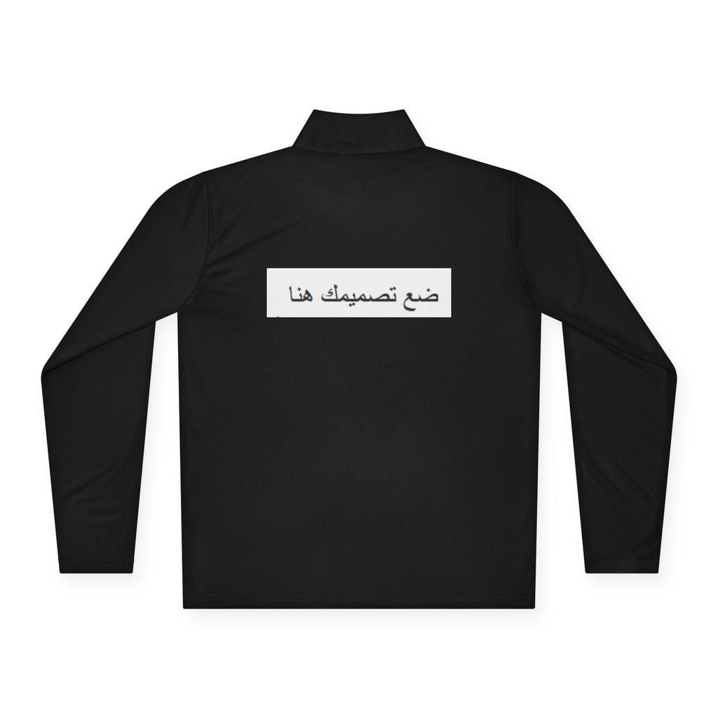 Personalized Unisex Quarter-Zip Pullover, Cozy Layer, Customizable Gift, Casual Wear, Great for Team Events, Stylish Comfort