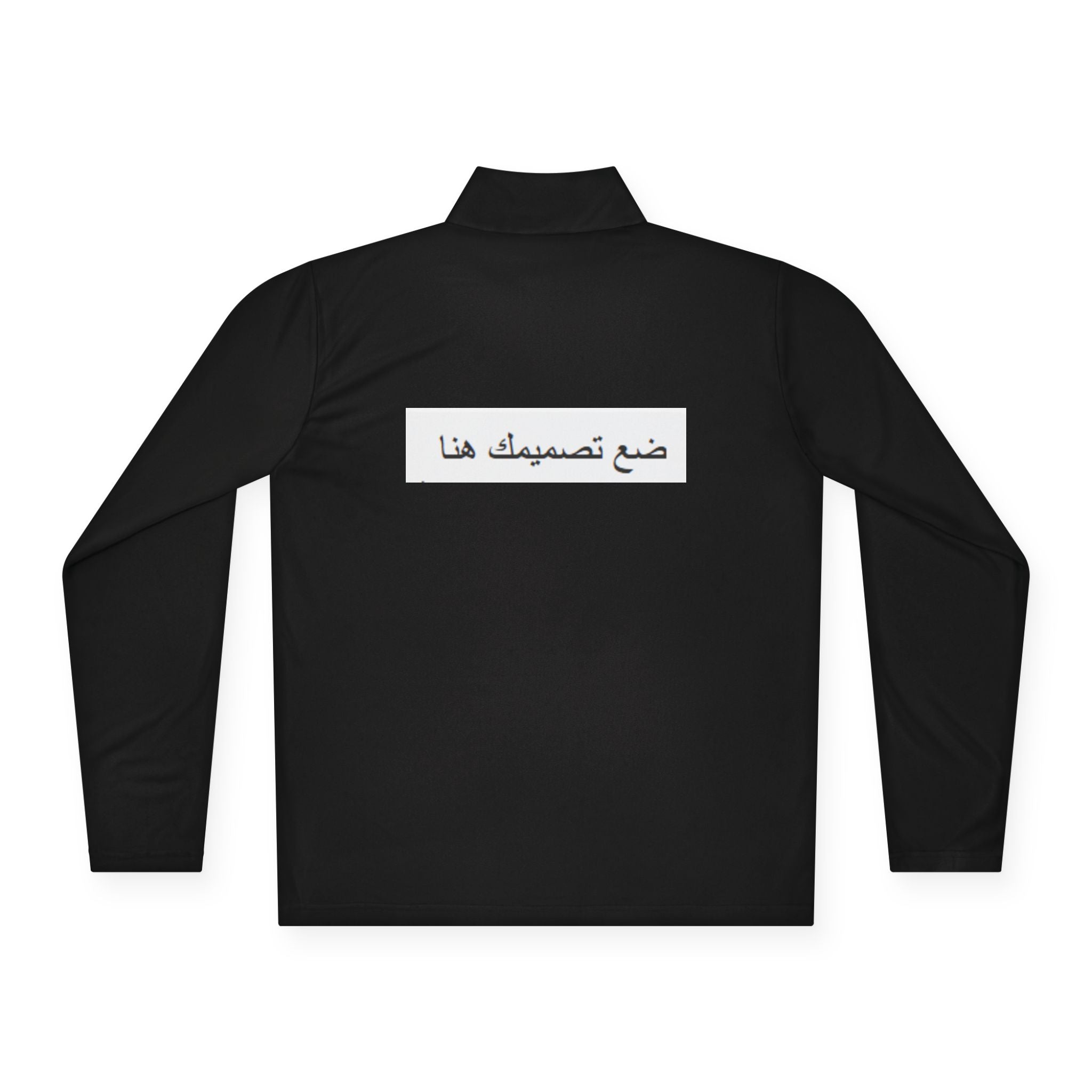 Personalized Unisex Quarter-Zip Pullover, Cozy Layer, Customizable Gift, Casual Wear, Great for Team Events, Stylish Comfort
