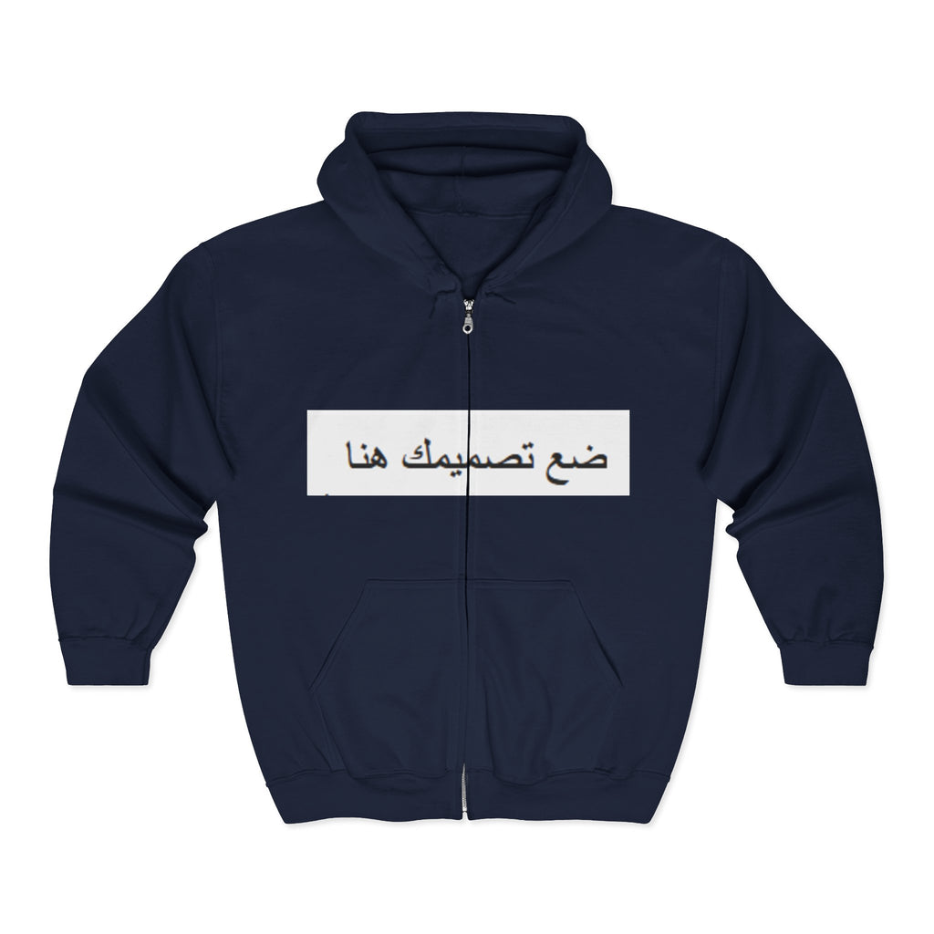 Unisex Heavy Blend™ Full Zip Hooded Sweatshirt
