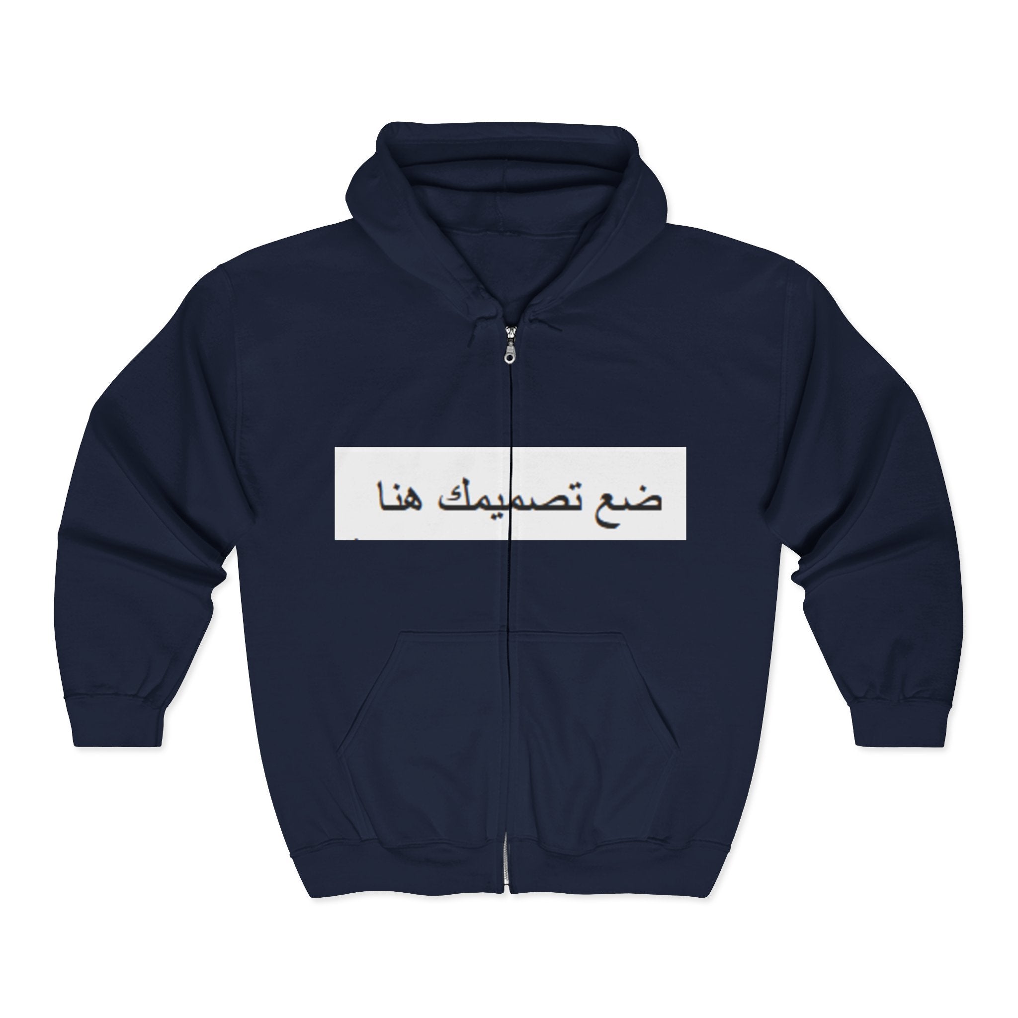 Unisex Heavy Blend™ Full Zip Hooded Sweatshirt