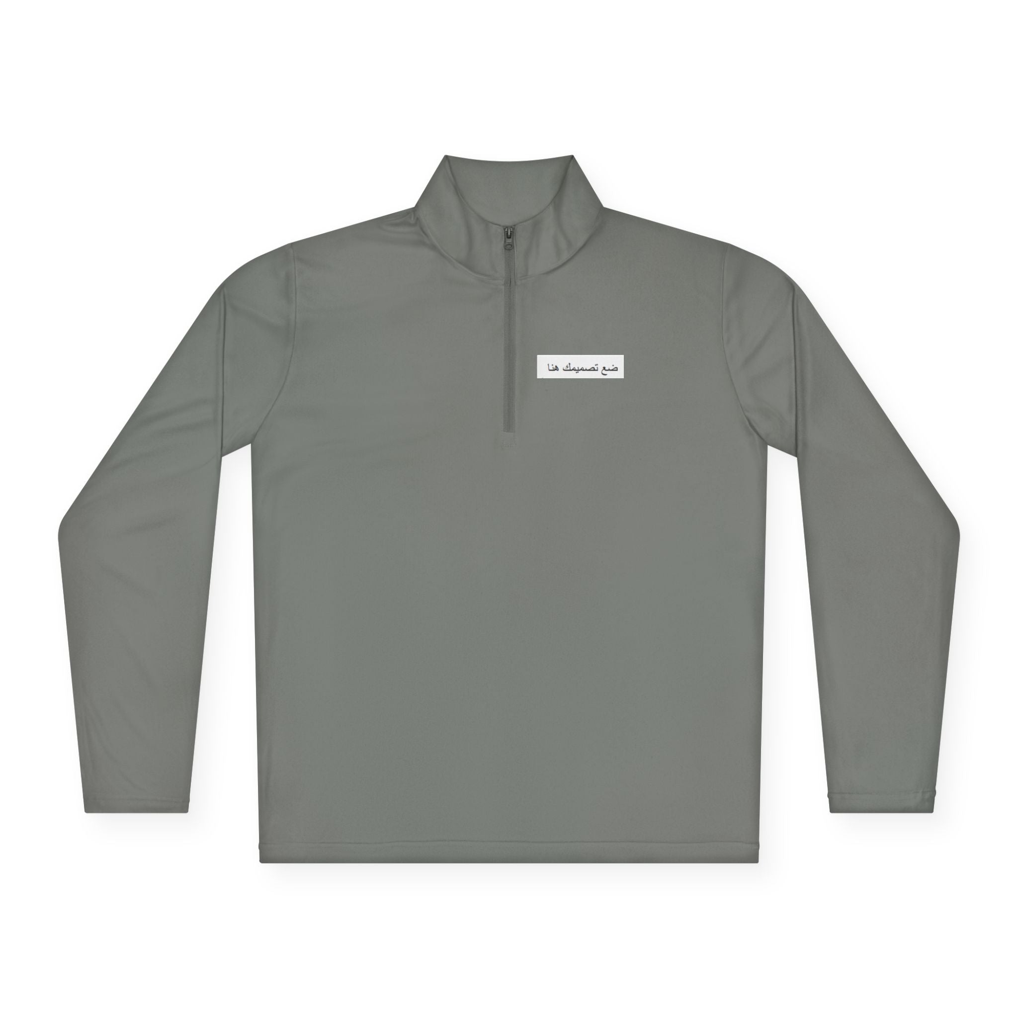 Personalized Unisex Quarter-Zip Pullover, Cozy Layer, Customizable Gift, Casual Wear, Great for Team Events, Stylish Comfort