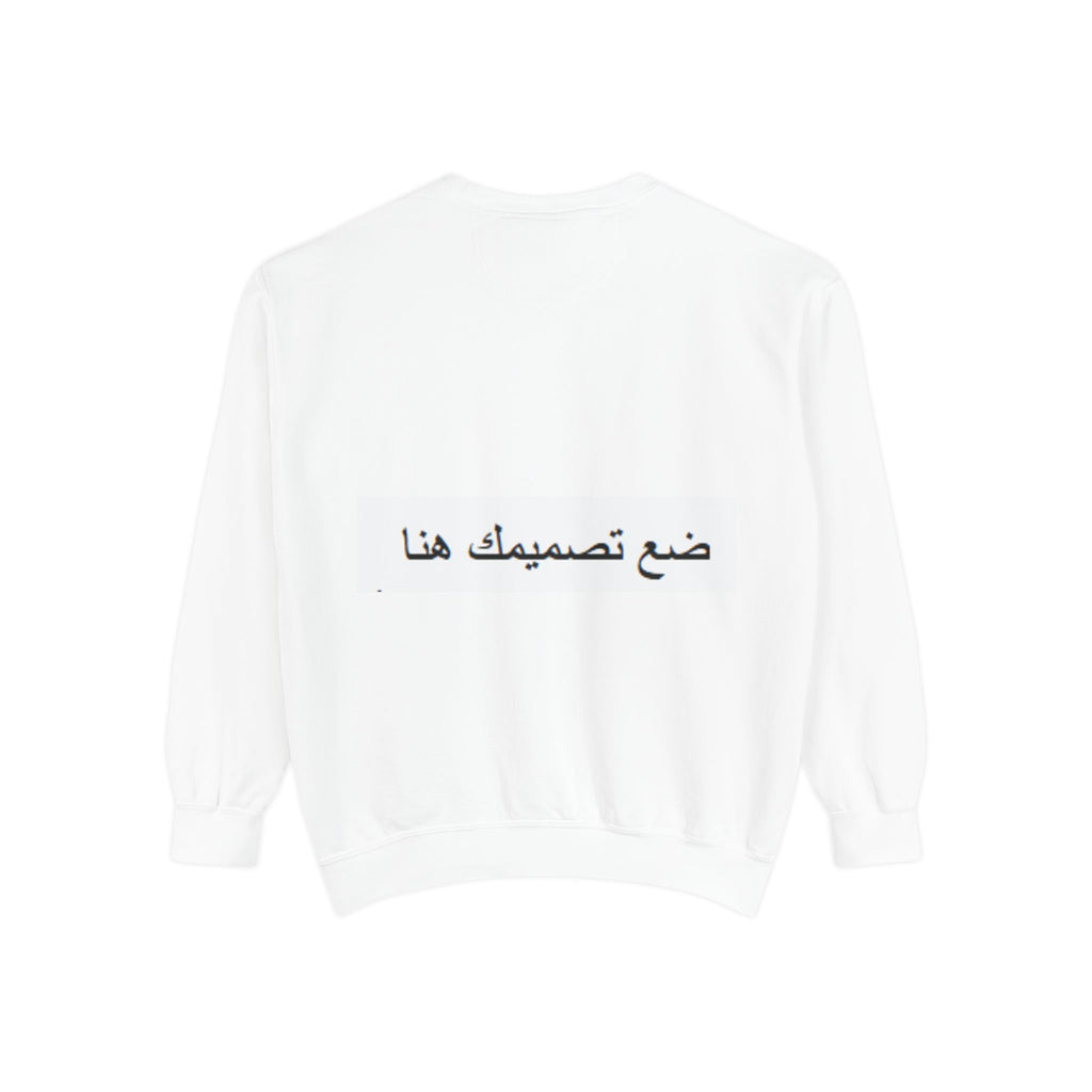 Customizable Unisex Sweatshirt, Cozy Apparel for Everyone, Gift for Birthdays, Holidays, Stylish Casual Wear, Trendy Layering