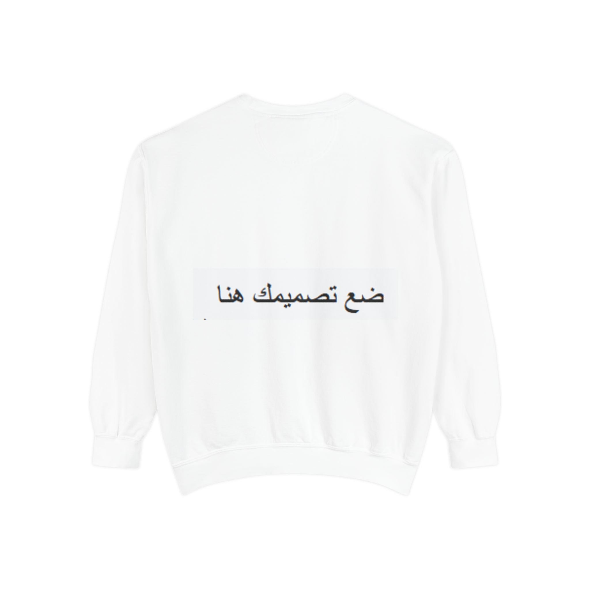 Customizable Unisex Sweatshirt, Cozy Apparel for Everyone, Gift for Birthdays, Holidays, Stylish Casual Wear, Trendy Layering