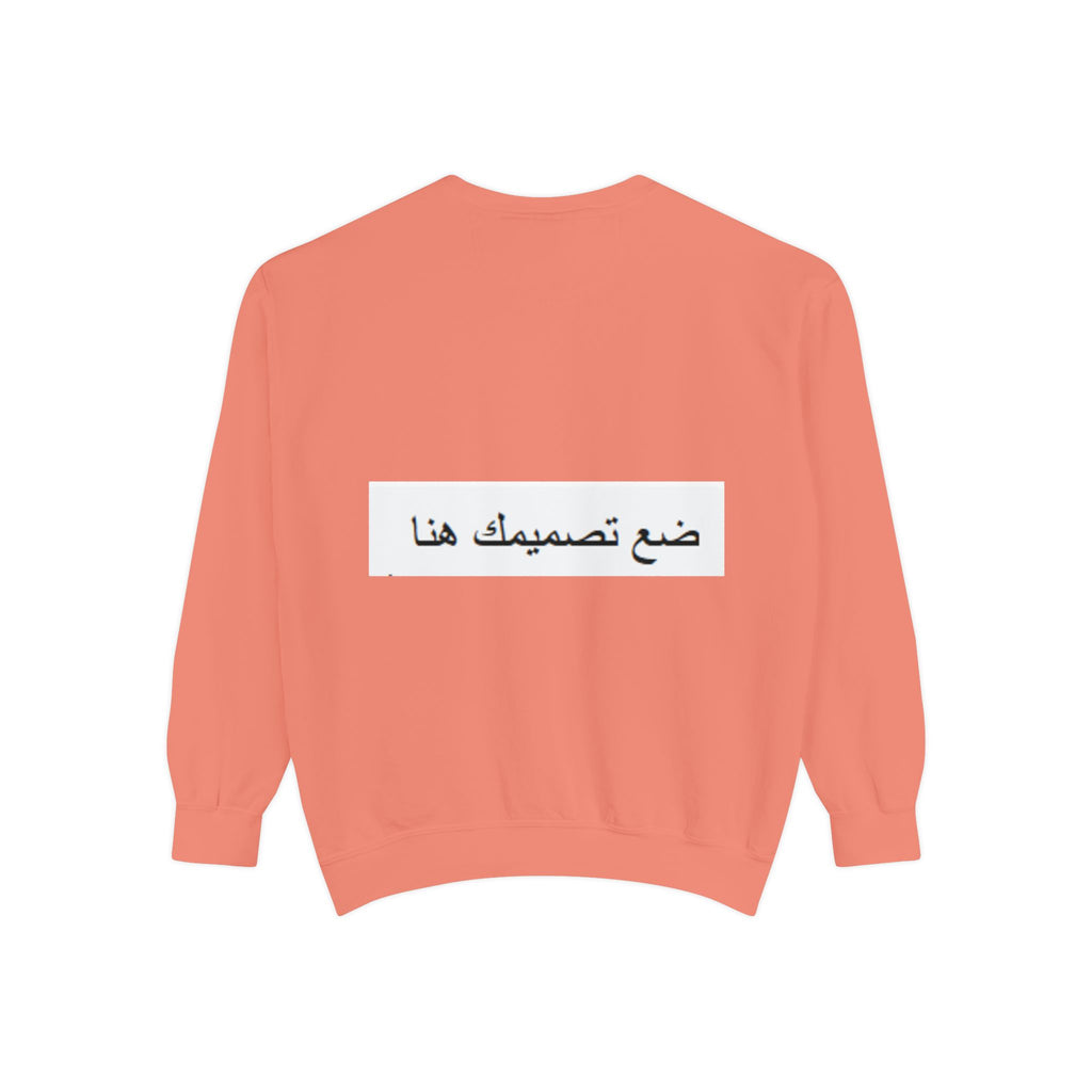 Customizable Unisex Sweatshirt, Cozy Apparel for Everyone, Gift for Birthdays, Holidays, Stylish Casual Wear, Trendy Layering