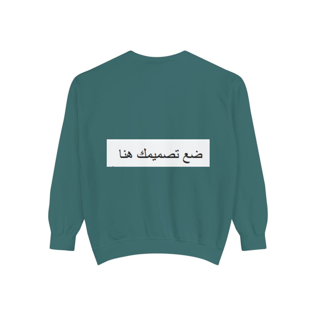 Customizable Unisex Sweatshirt, Cozy Apparel for Everyone, Gift for Birthdays, Holidays, Stylish Casual Wear, Trendy Layering