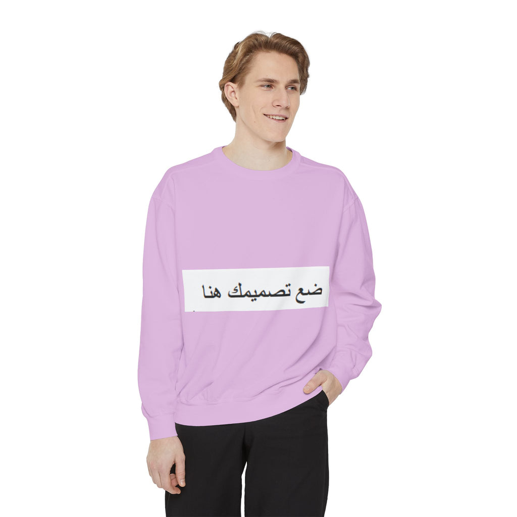 Customizable Unisex Sweatshirt, Cozy Apparel for Everyone, Gift for Birthdays, Holidays, Stylish Casual Wear, Trendy Layering