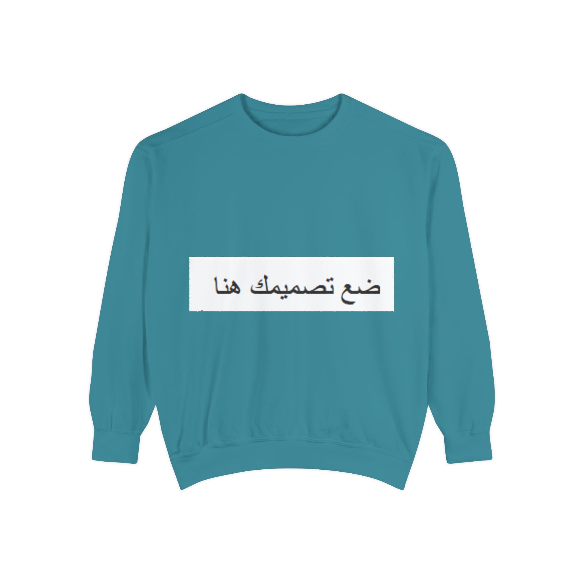 Customizable Unisex Sweatshirt, Cozy Apparel for Everyone, Gift for Birthdays, Holidays, Stylish Casual Wear, Trendy Layering