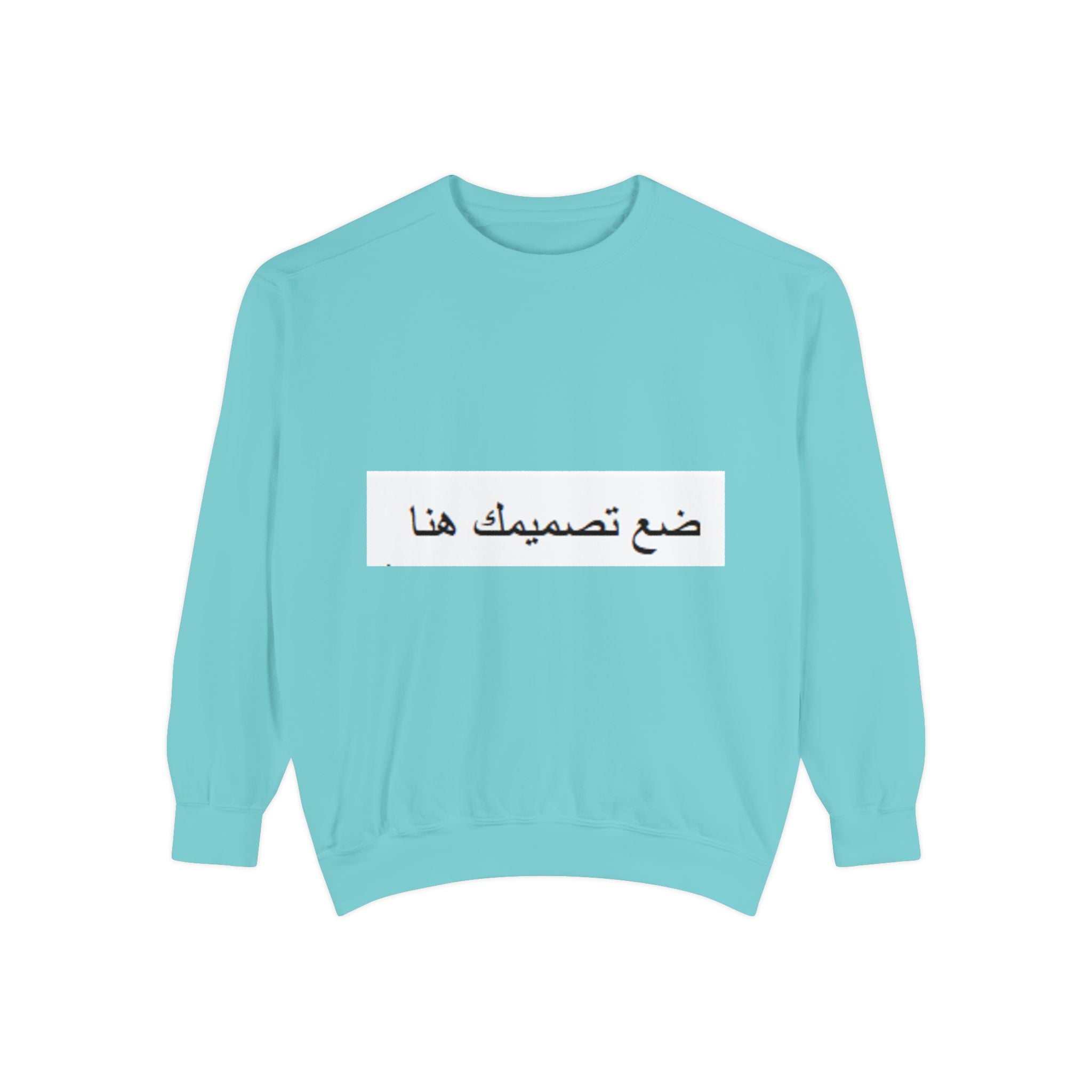 Customizable Unisex Sweatshirt, Cozy Apparel for Everyone, Gift for Birthdays, Holidays, Stylish Casual Wear, Trendy Layering