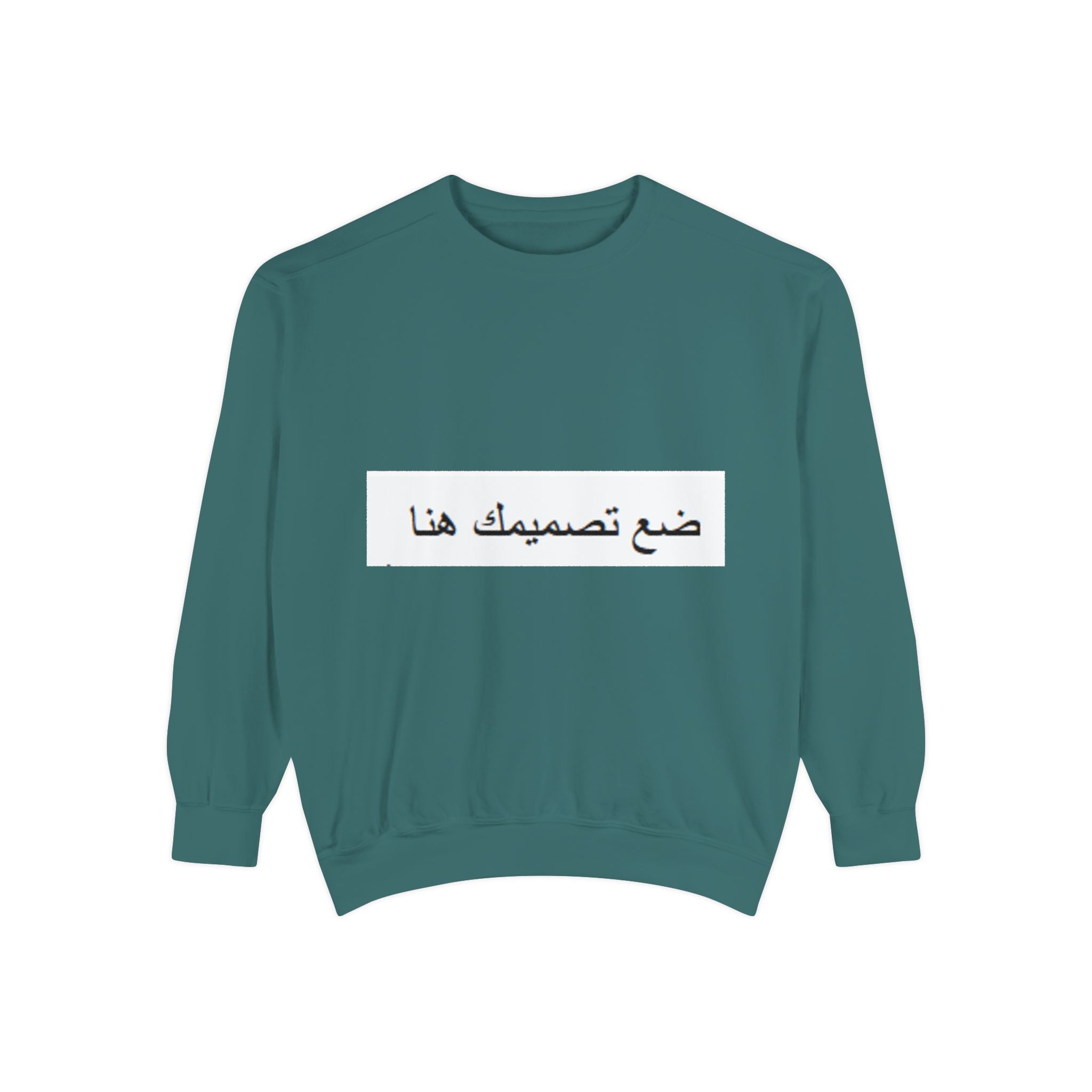 Customizable Unisex Sweatshirt, Cozy Apparel for Everyone, Gift for Birthdays, Holidays, Stylish Casual Wear, Trendy Layering