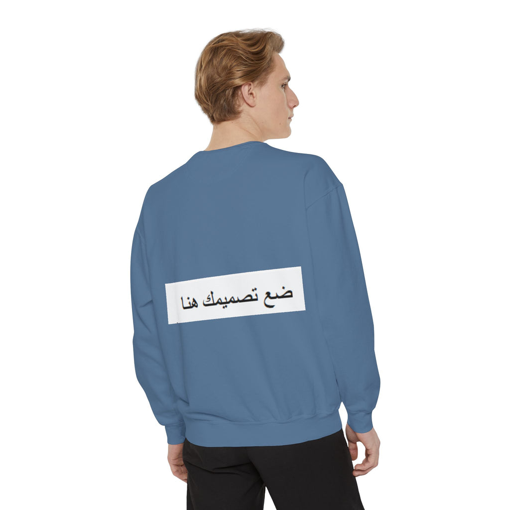 Customizable Unisex Sweatshirt, Cozy Apparel for Everyone, Gift for Birthdays, Holidays, Stylish Casual Wear, Trendy Layering