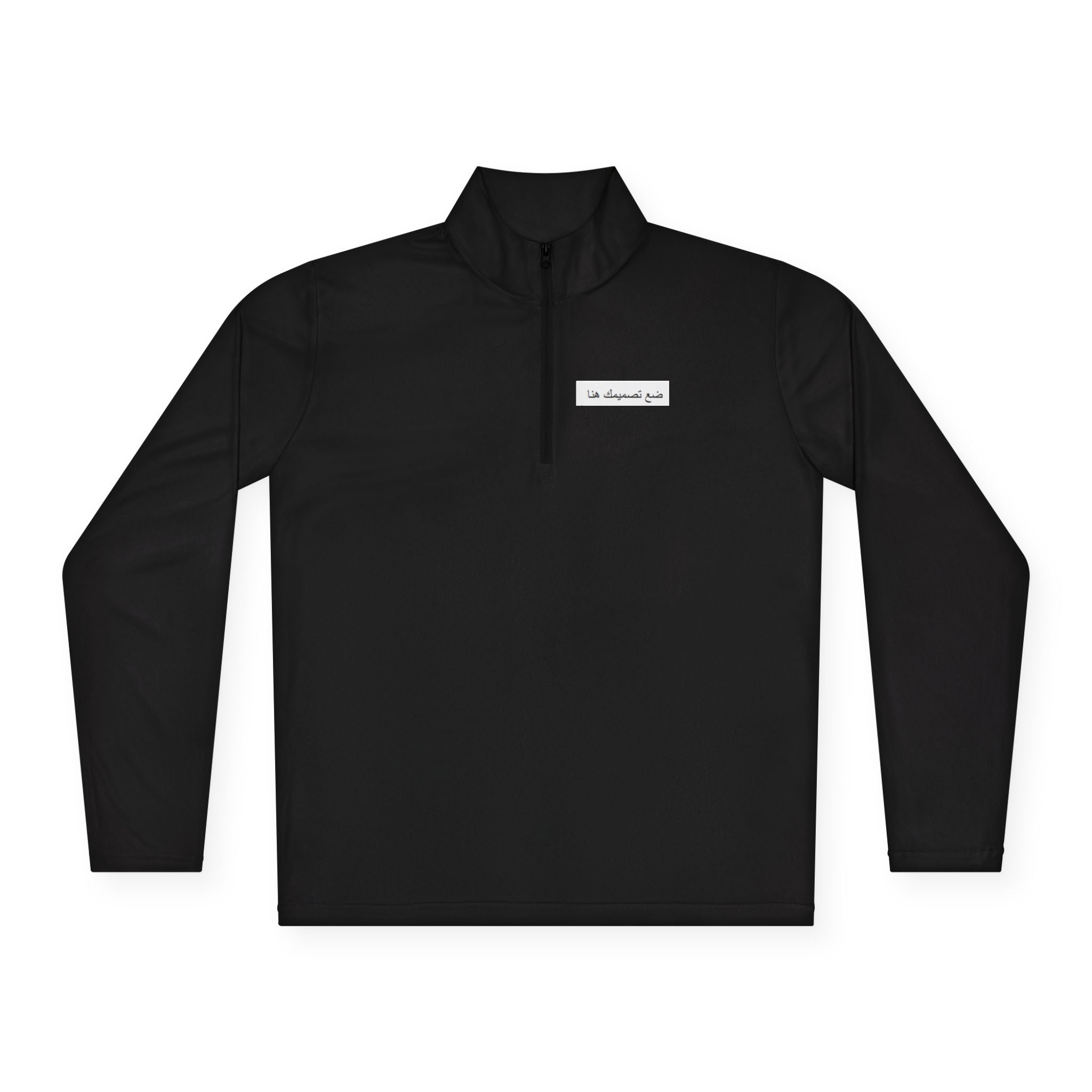 Personalized Unisex Quarter-Zip Pullover, Cozy Layer, Customizable Gift, Casual Wear, Great for Team Events, Stylish Comfort