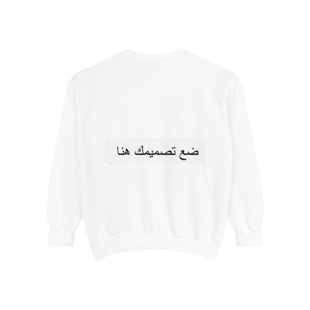 Customizable Unisex Sweatshirt, Cozy Apparel for Everyone, Gift for Birthdays, Holidays, Stylish Casual Wear, Trendy Layering