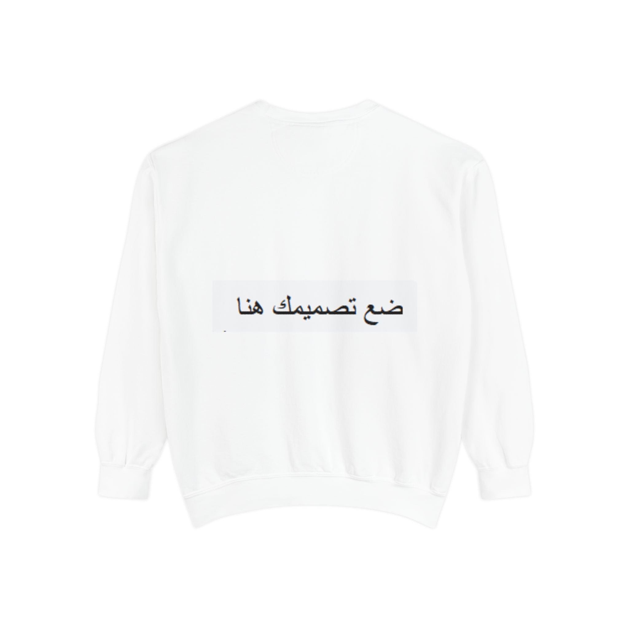 Customizable Unisex Sweatshirt, Cozy Apparel for Everyone, Gift for Birthdays, Holidays, Stylish Casual Wear, Trendy Layering