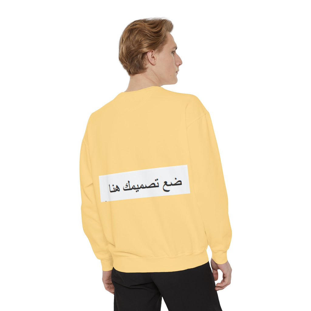 Customizable Unisex Sweatshirt, Cozy Apparel for Everyone, Gift for Birthdays, Holidays, Stylish Casual Wear, Trendy Layering