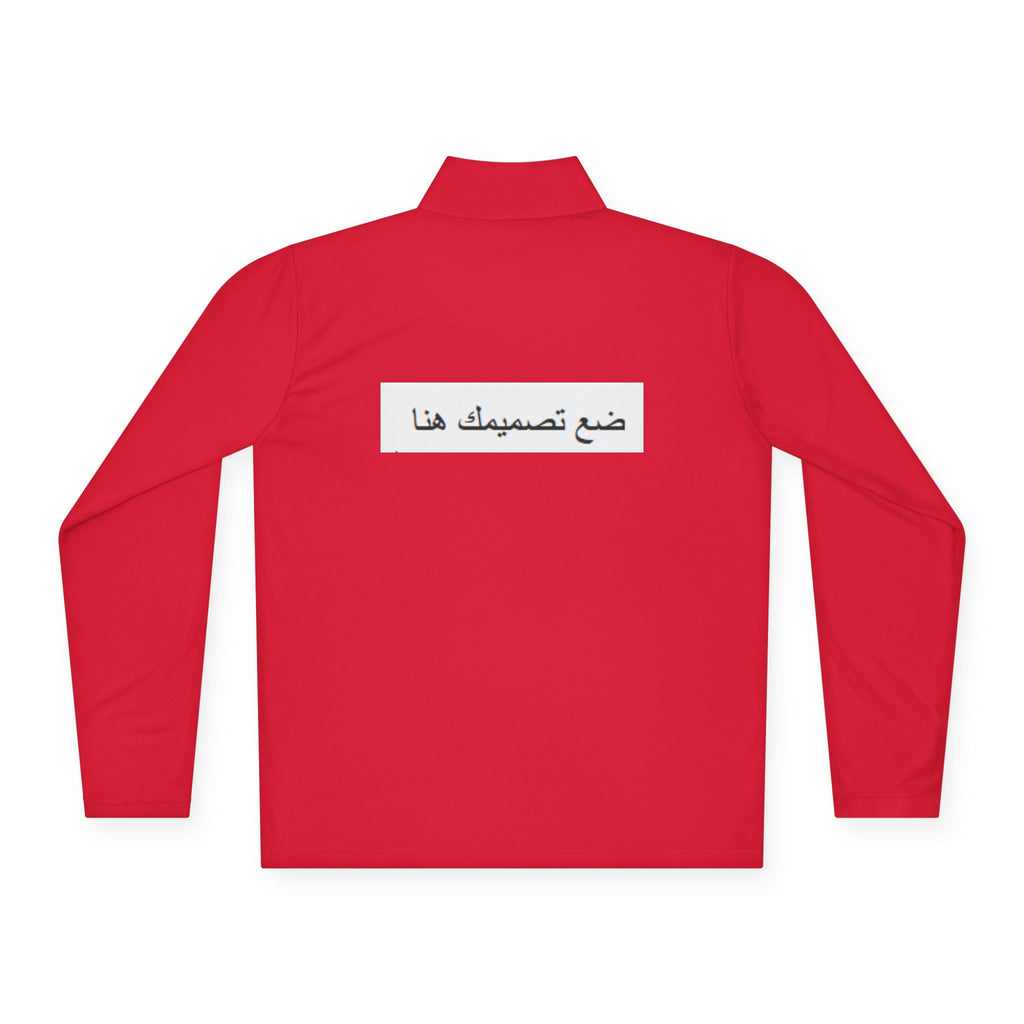 Personalized Unisex Quarter-Zip Pullover, Cozy Layer, Customizable Gift, Casual Wear, Great for Team Events, Stylish Comfort