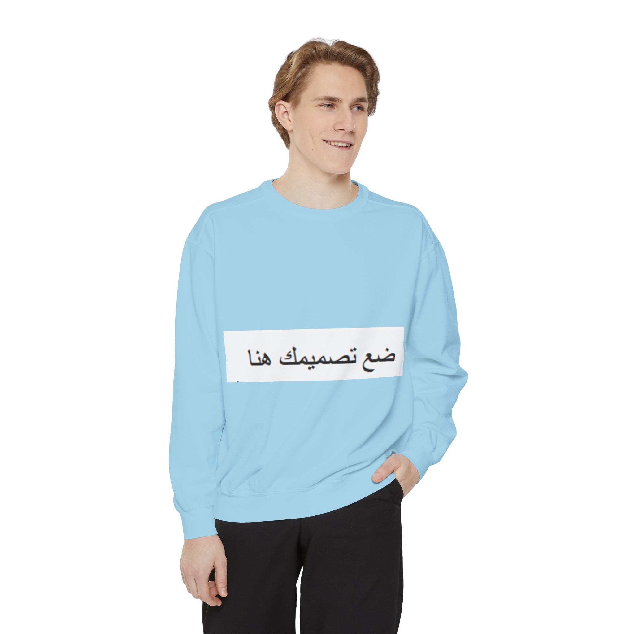 Customizable Unisex Sweatshirt, Cozy Apparel for Everyone, Gift for Birthdays, Holidays, Stylish Casual Wear, Trendy Layering