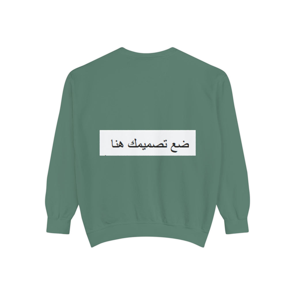 Customizable Unisex Sweatshirt, Cozy Apparel for Everyone, Gift for Birthdays, Holidays, Stylish Casual Wear, Trendy Layering