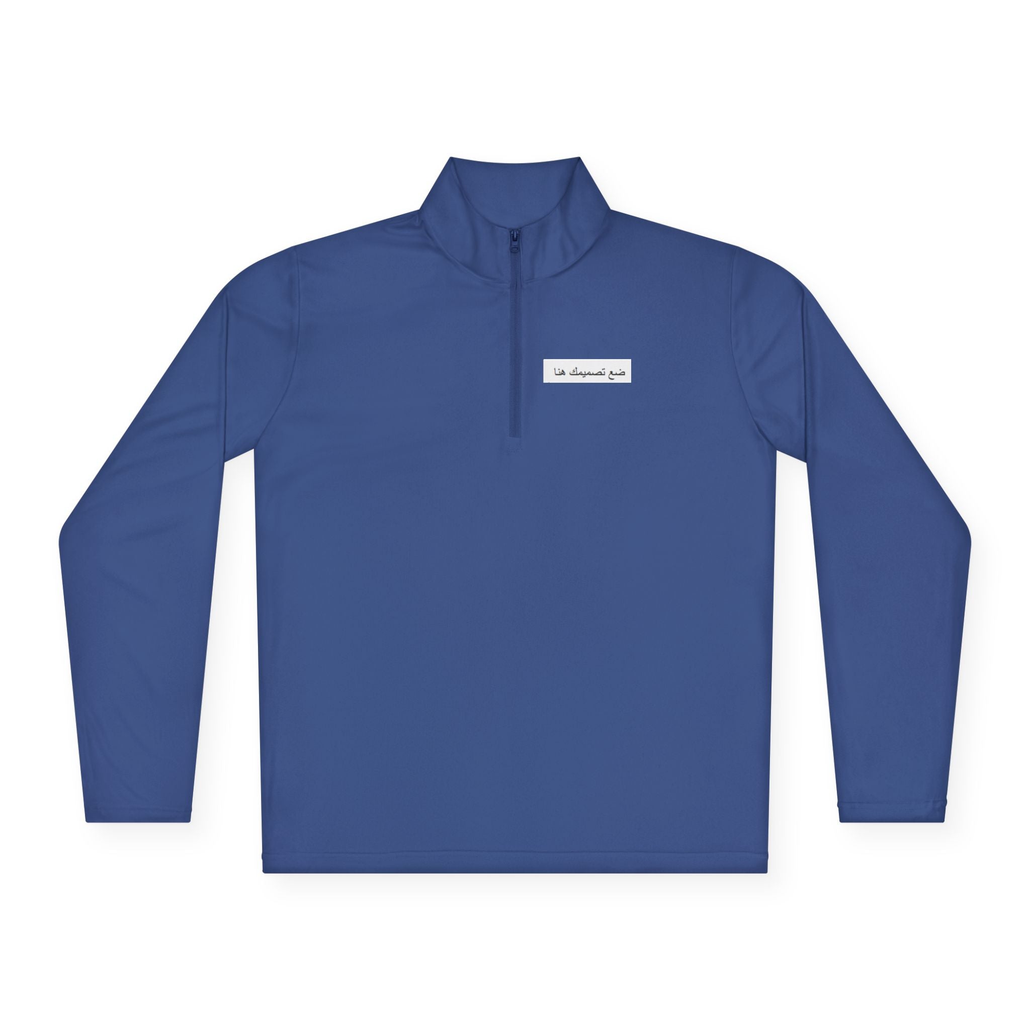 Personalized Unisex Quarter-Zip Pullover, Cozy Layer, Customizable Gift, Casual Wear, Great for Team Events, Stylish Comfort