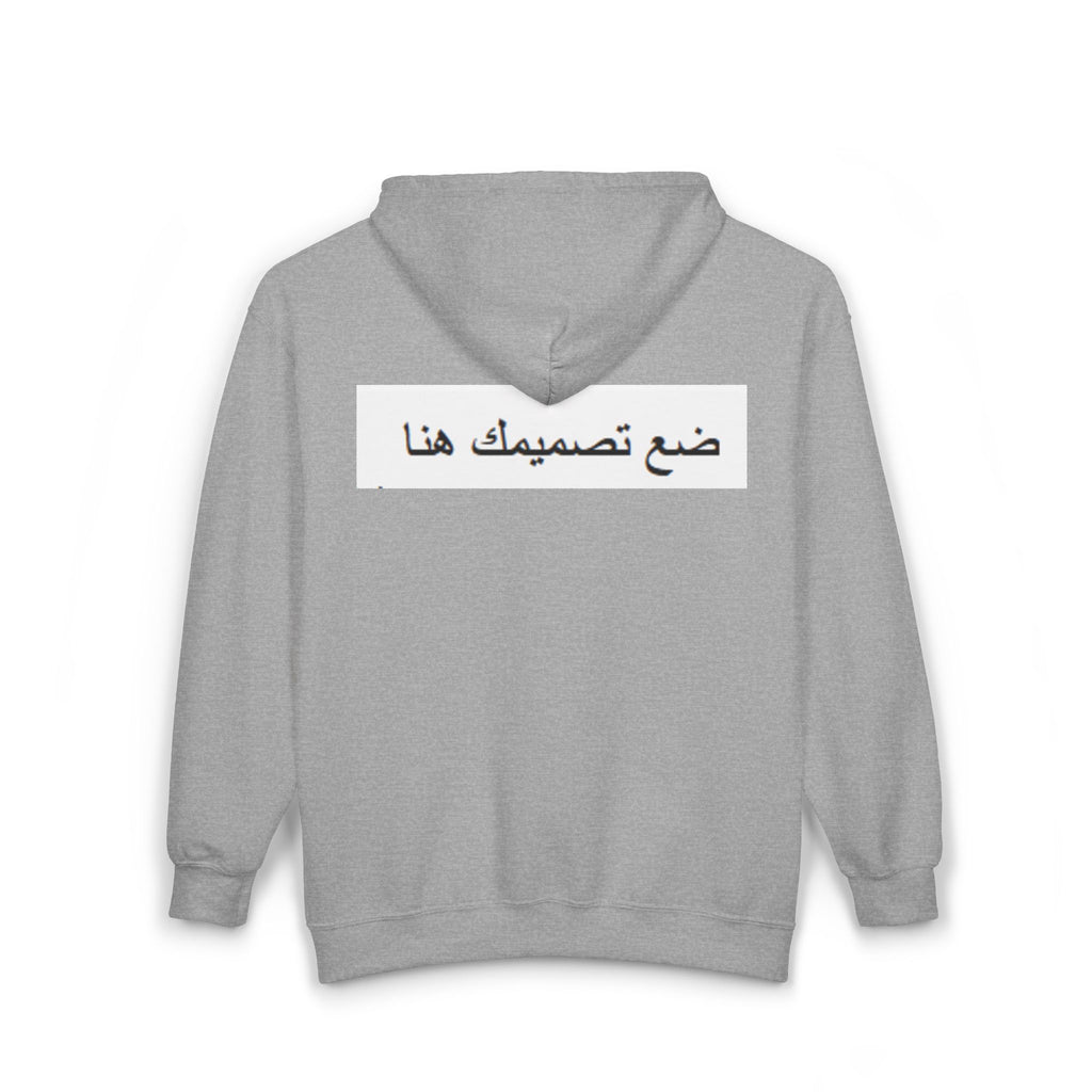 Unisex Heavy Blend™ Full Zip Hooded Sweatshirt