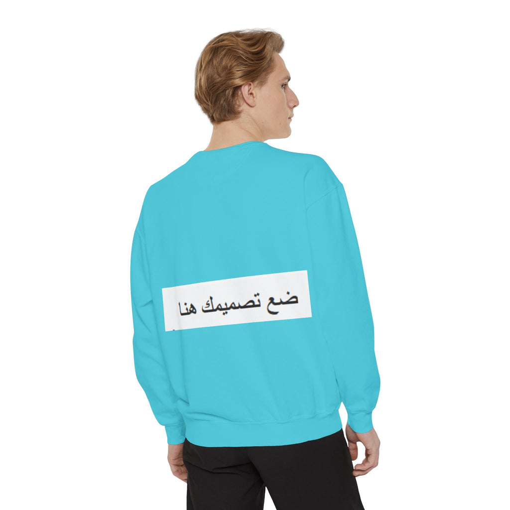 Customizable Unisex Sweatshirt, Cozy Apparel for Everyone, Gift for Birthdays, Holidays, Stylish Casual Wear, Trendy Layering