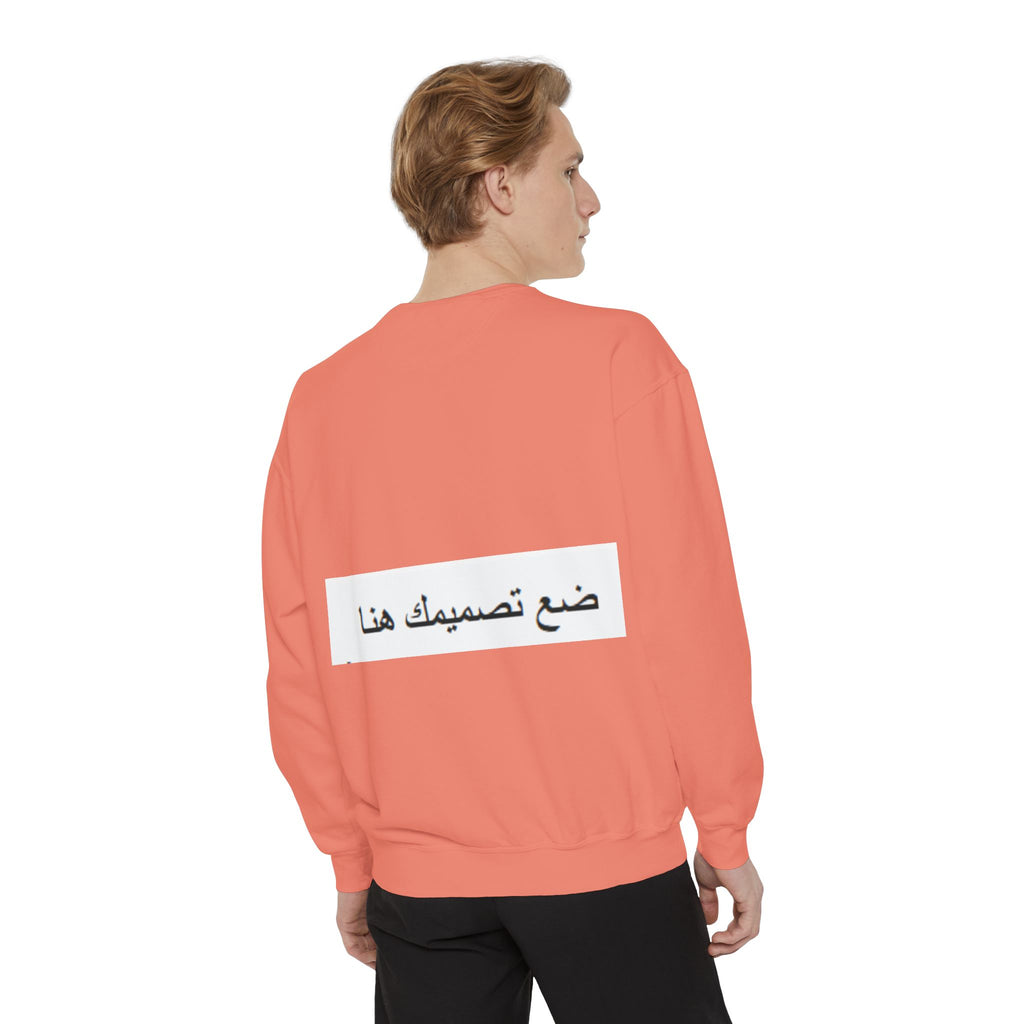 Customizable Unisex Sweatshirt, Cozy Apparel for Everyone, Gift for Birthdays, Holidays, Stylish Casual Wear, Trendy Layering