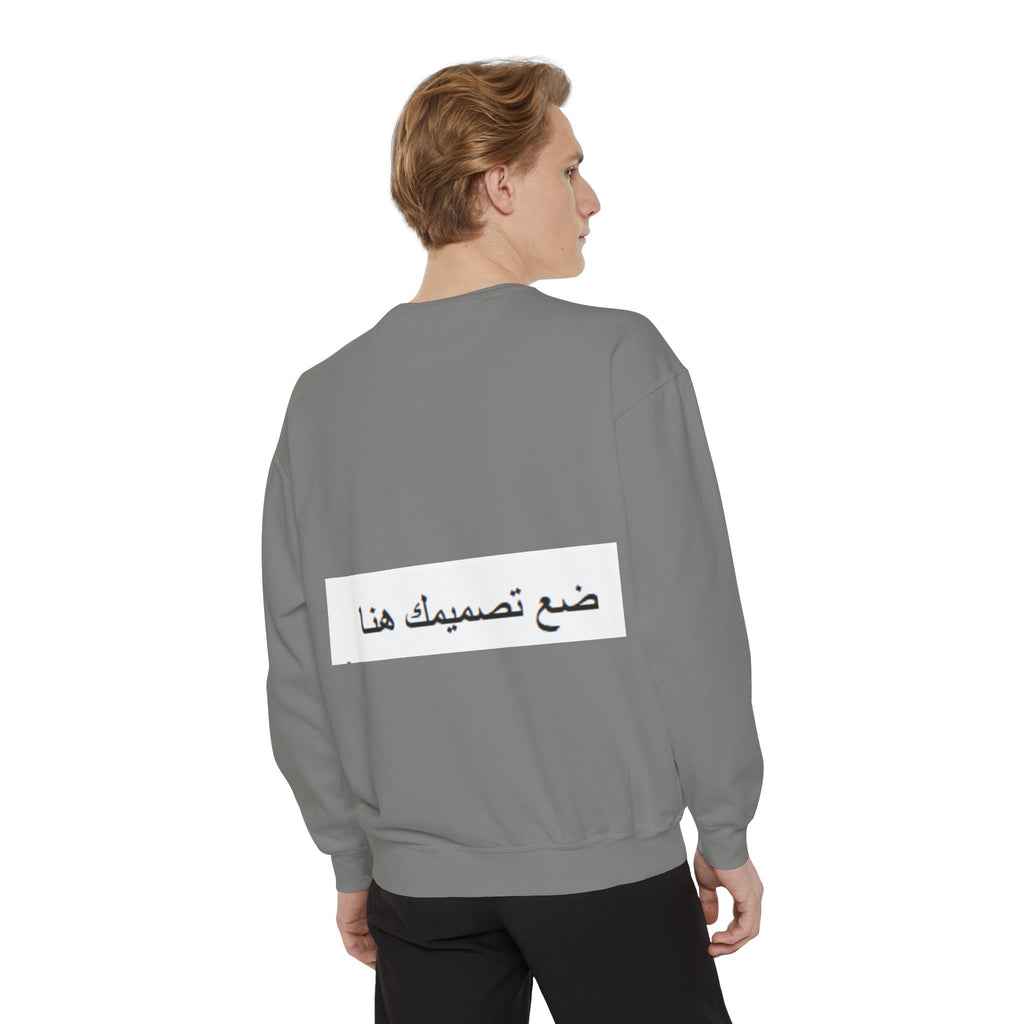 Customizable Unisex Sweatshirt, Cozy Apparel for Everyone, Gift for Birthdays, Holidays, Stylish Casual Wear, Trendy Layering