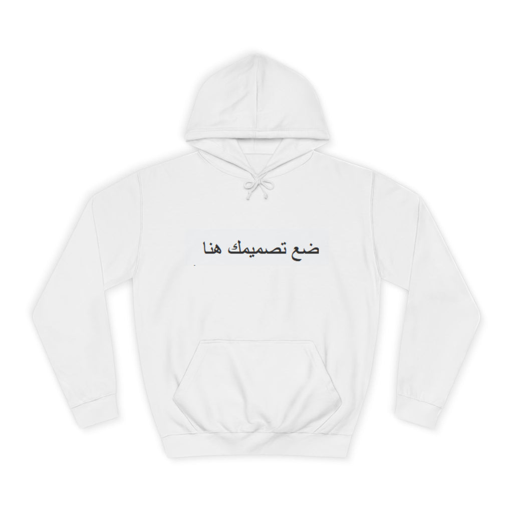Unisex College Hoodie