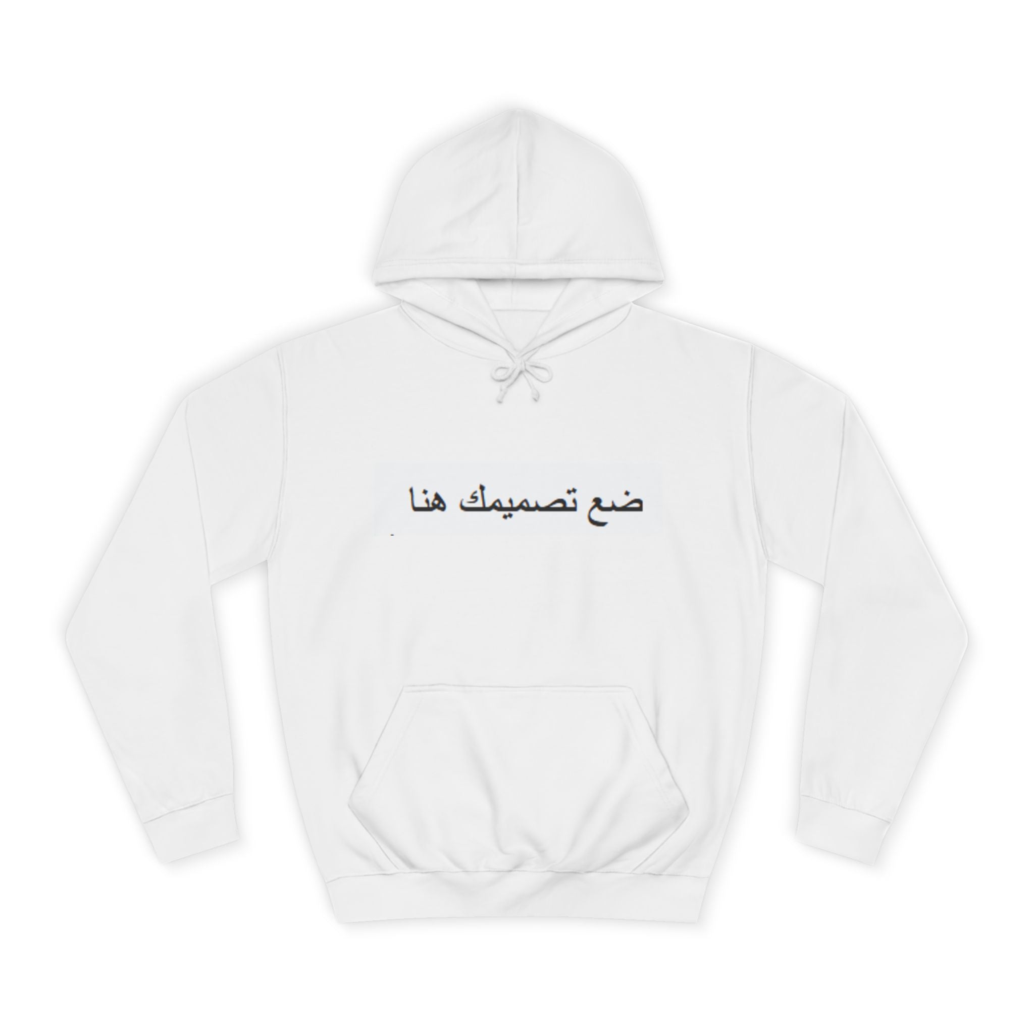 Unisex College Hoodie