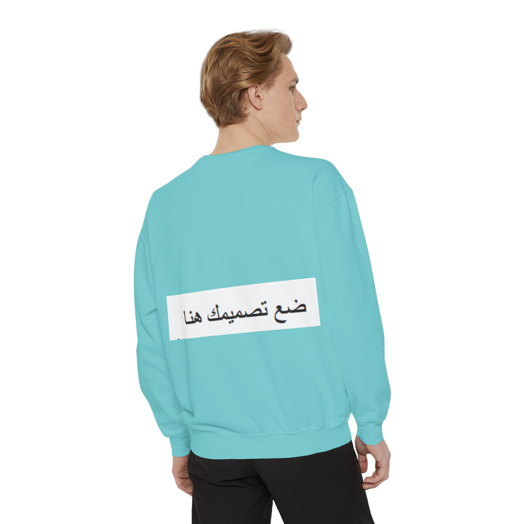 Customizable Unisex Sweatshirt, Cozy Apparel for Everyone, Gift for Birthdays, Holidays, Stylish Casual Wear, Trendy Layering