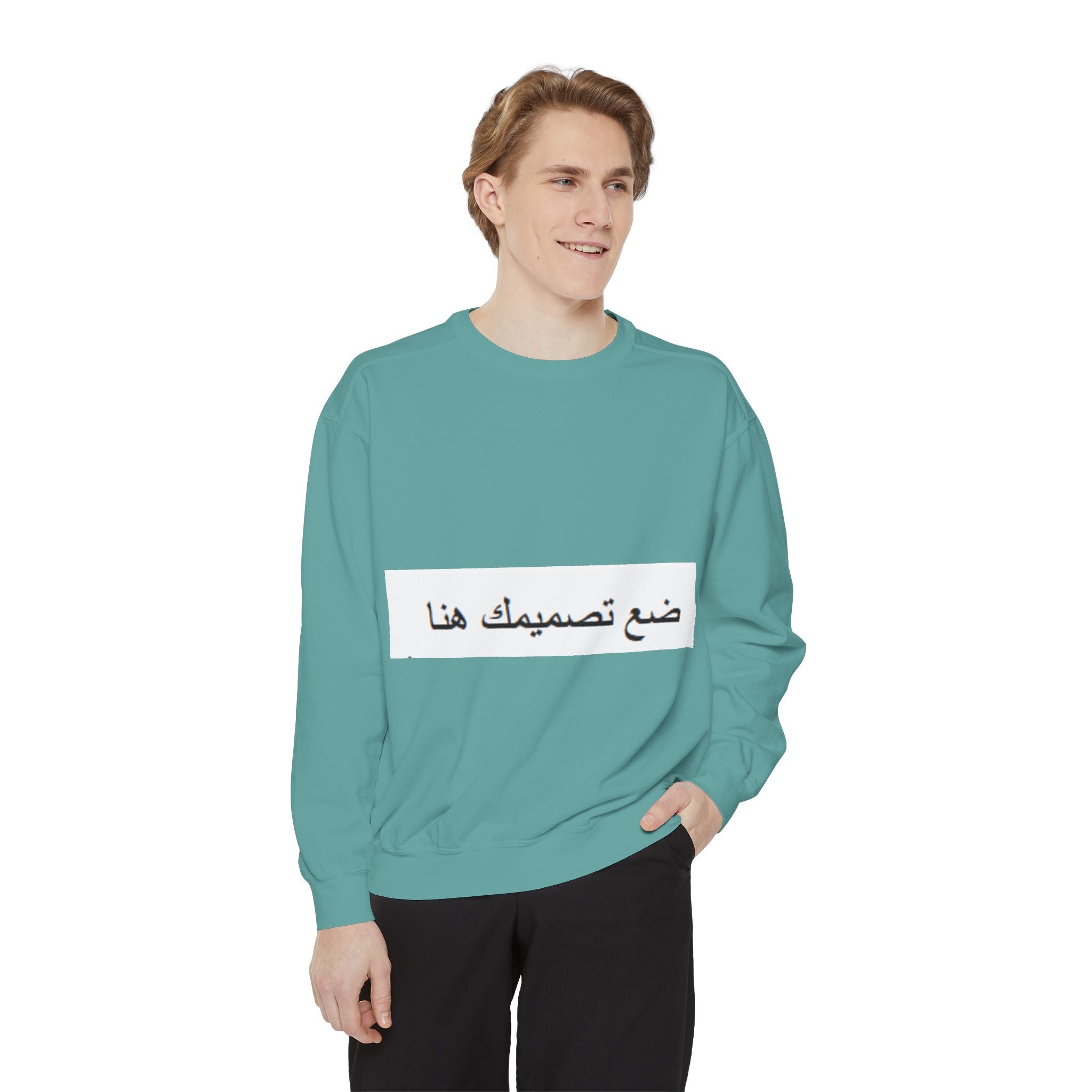 Customizable Unisex Sweatshirt, Cozy Apparel for Everyone, Gift for Birthdays, Holidays, Stylish Casual Wear, Trendy Layering