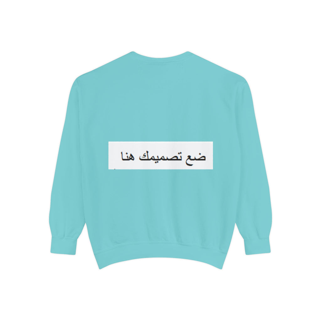 Customizable Unisex Sweatshirt, Cozy Apparel for Everyone, Gift for Birthdays, Holidays, Stylish Casual Wear, Trendy Layering