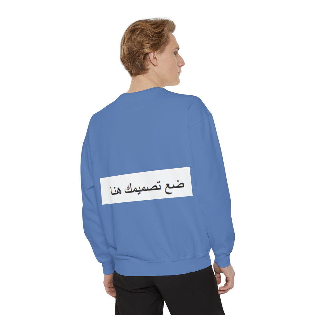 Customizable Unisex Sweatshirt, Cozy Apparel for Everyone, Gift for Birthdays, Holidays, Stylish Casual Wear, Trendy Layering