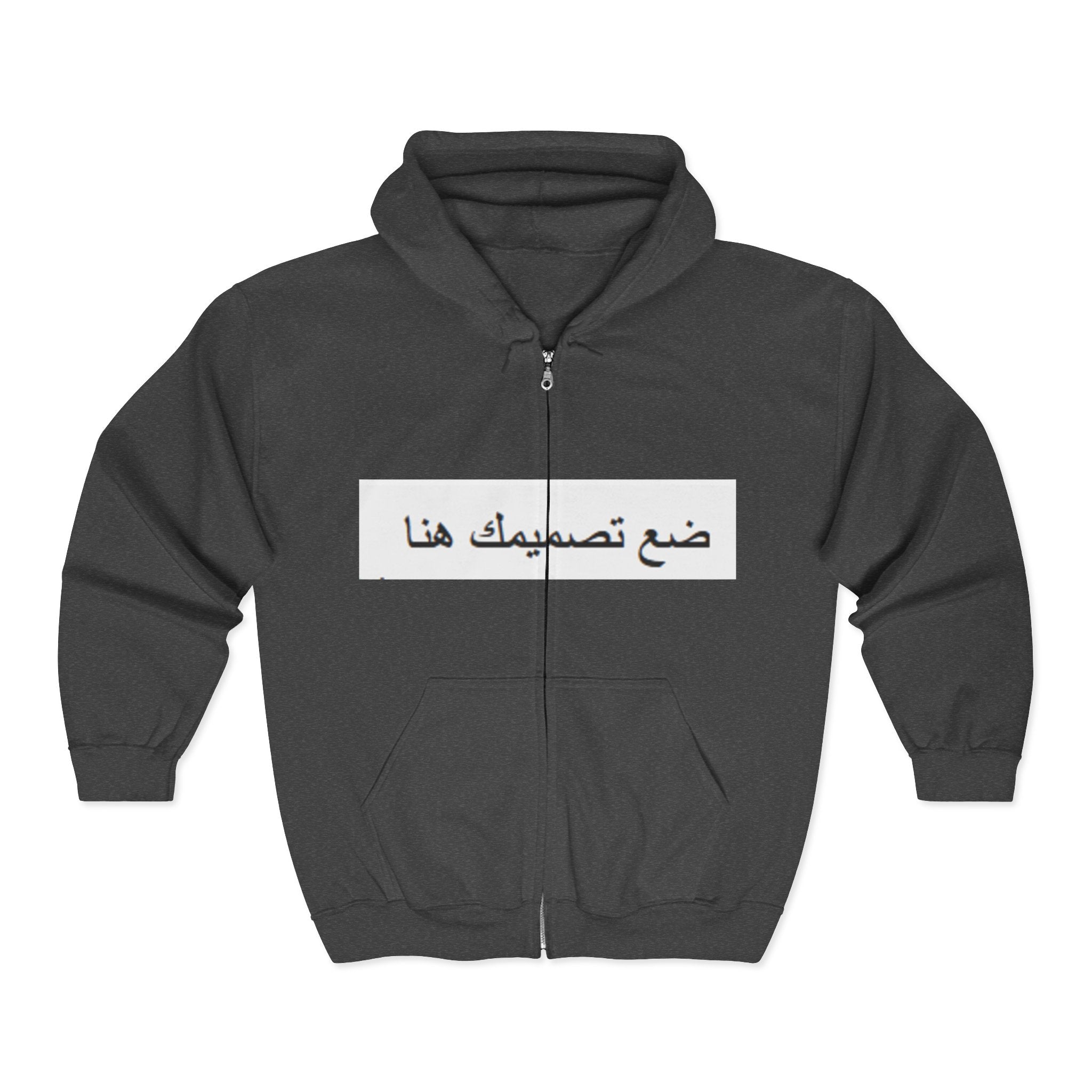 Unisex Heavy Blend™ Full Zip Hooded Sweatshirt