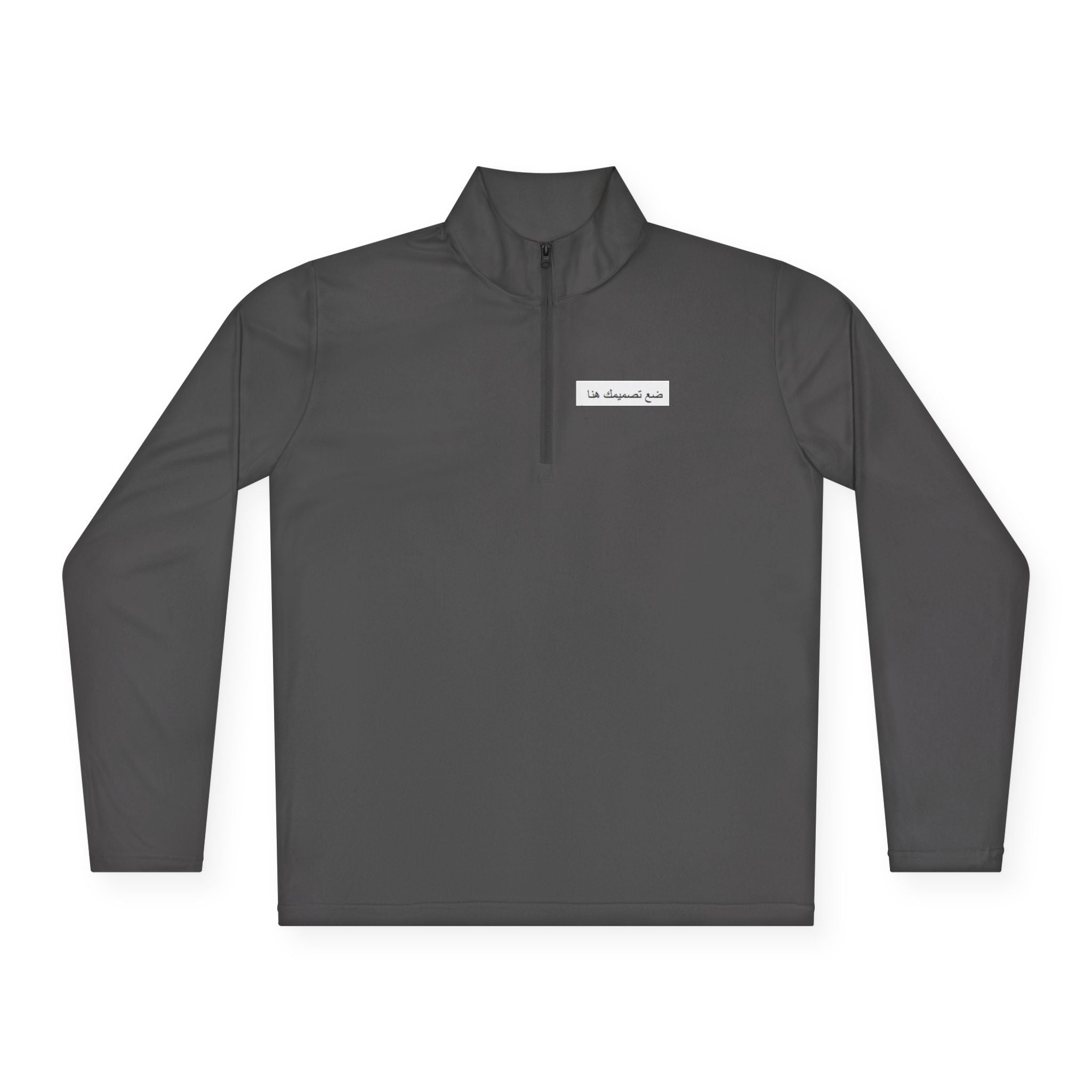 Personalized Unisex Quarter-Zip Pullover, Cozy Layer, Customizable Gift, Casual Wear, Great for Team Events, Stylish Comfort